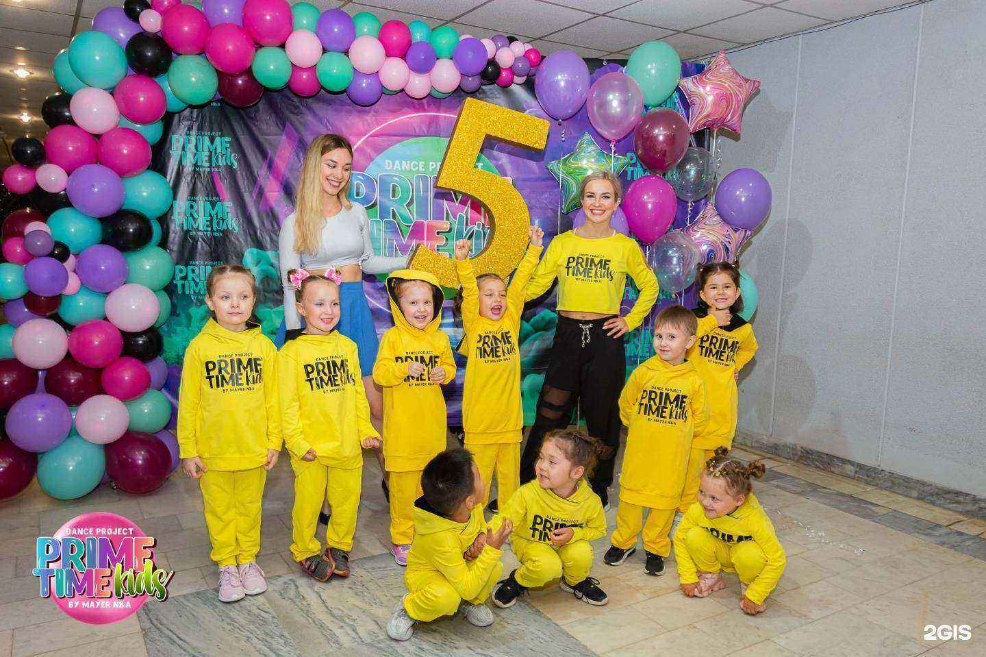 Отзывы на компанию PrimeTime Kids в Уфе c фото