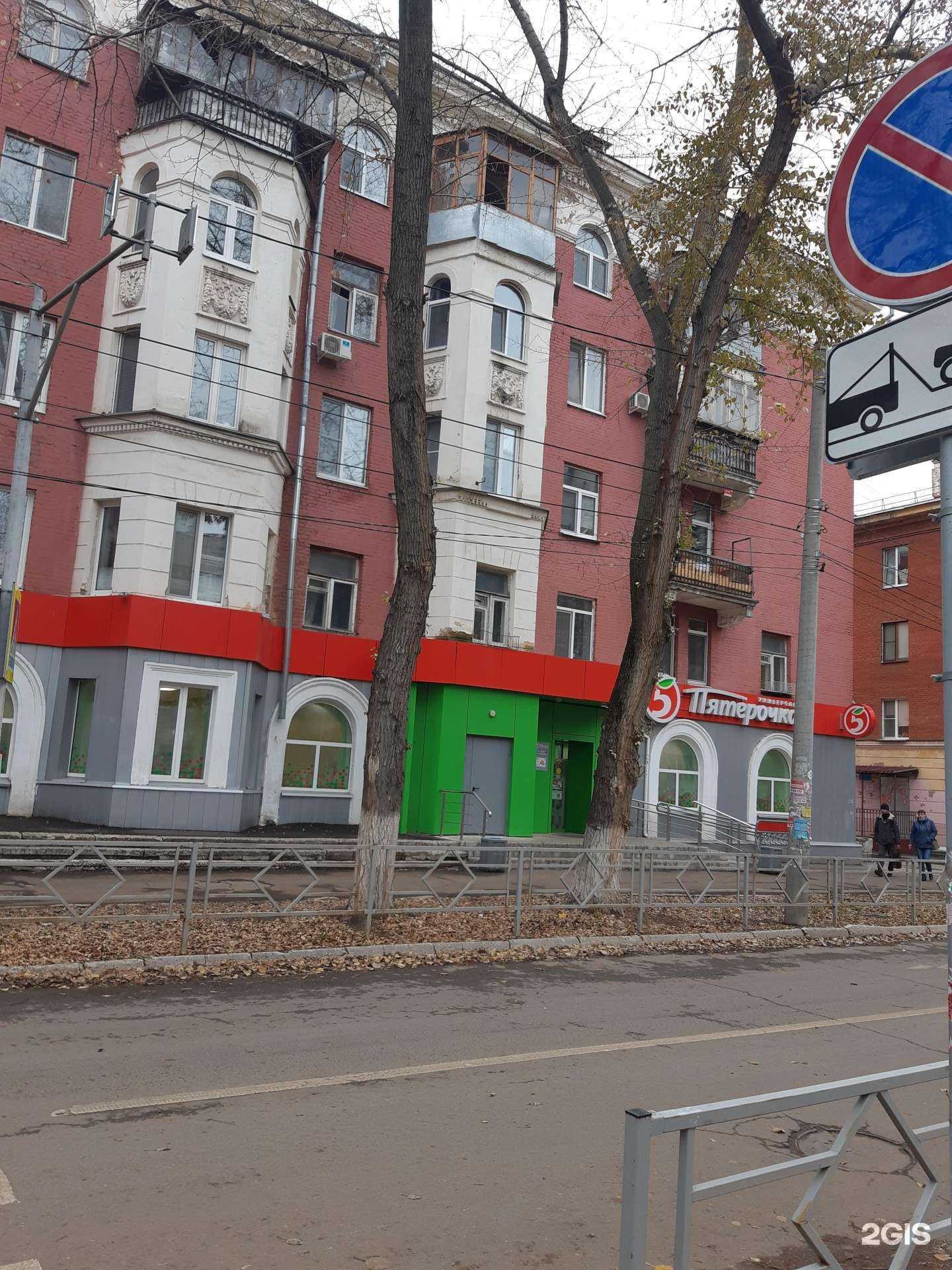 Отзывы на компанию 9 жизней в Самаре c фото - фотография 2 из 2