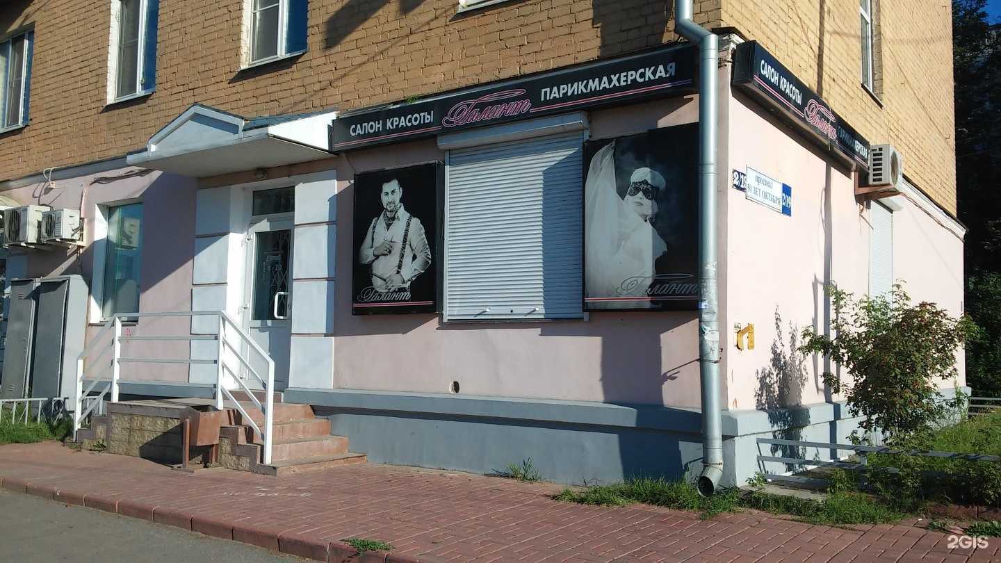 Отзывы на компанию МедАнализы в Твери c фото