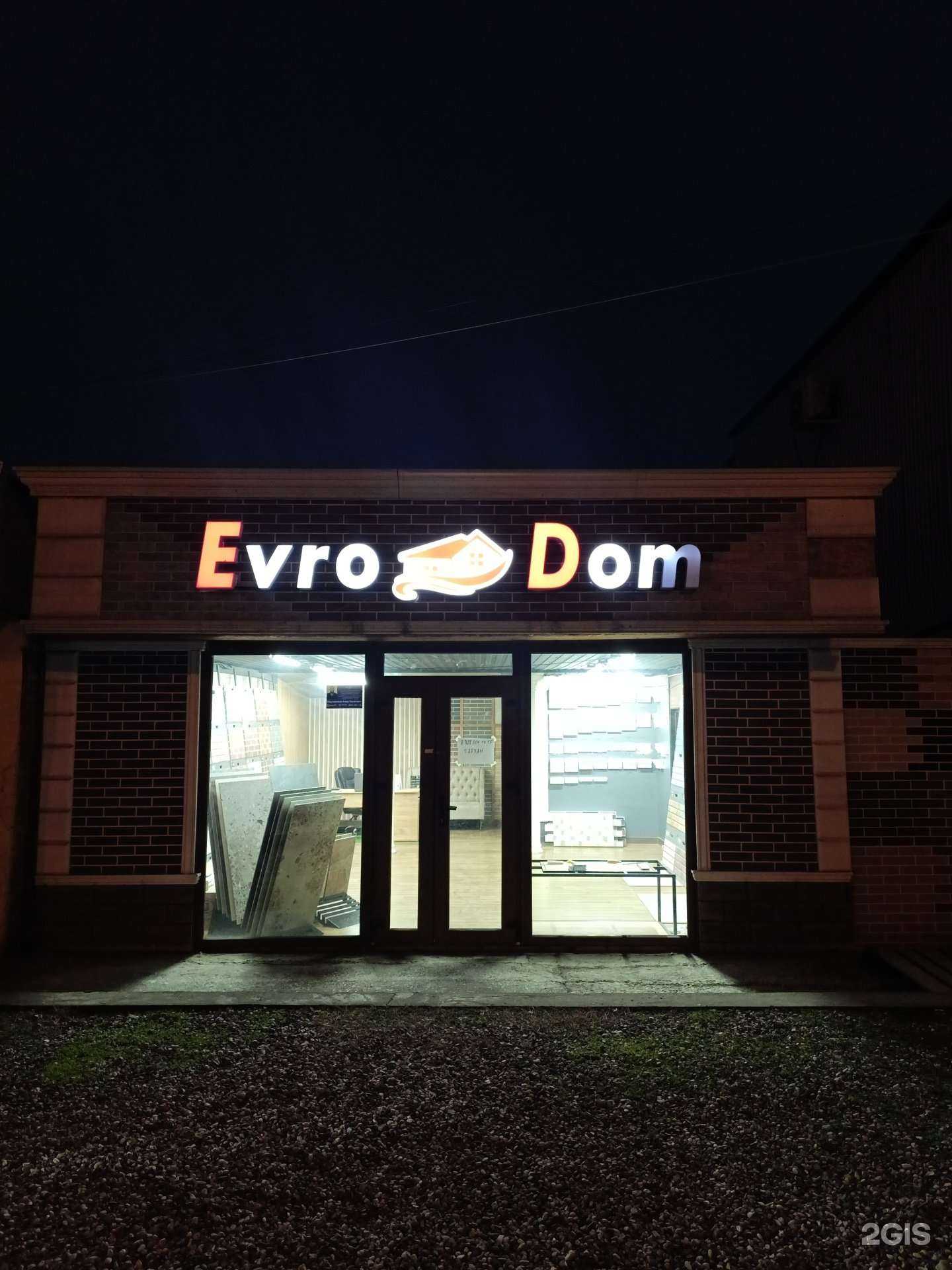 Отзывы на компанию Evro Dom в Грозном c фото