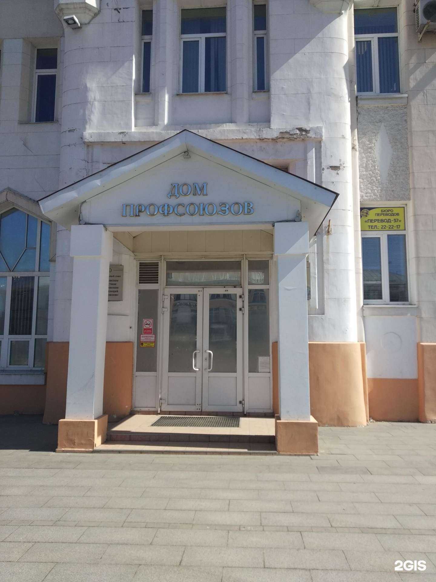 Отзывы на компанию ПКО АВД в Иванове c фото