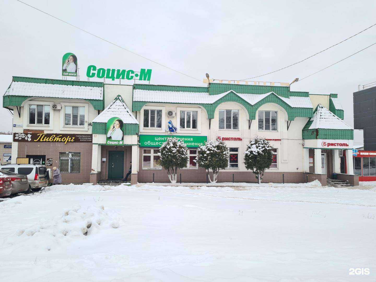 Отзывы на компанию Barbaris в Чебоксарах c фото - фотография 2 из 2