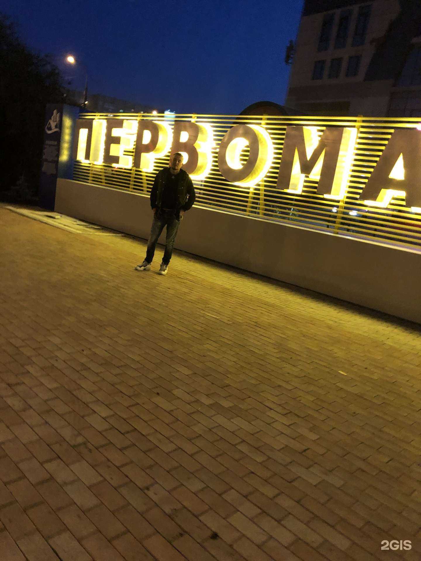 Отзывы на компанию Специальная металлургия в Иркутске c фото - фотография 2 из 2