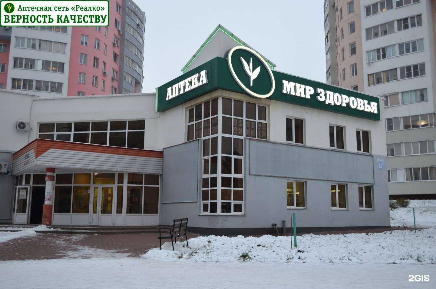 Отзывы на компанию Реалко в Старом Осколе c фото