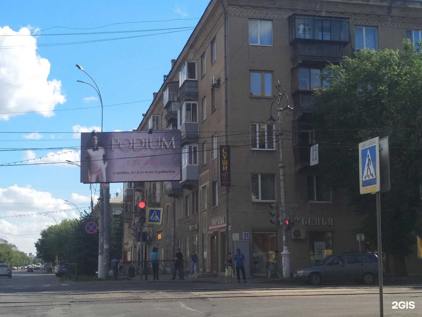 Отзывы на компанию Voyage club в г. Магнитогорск c фото