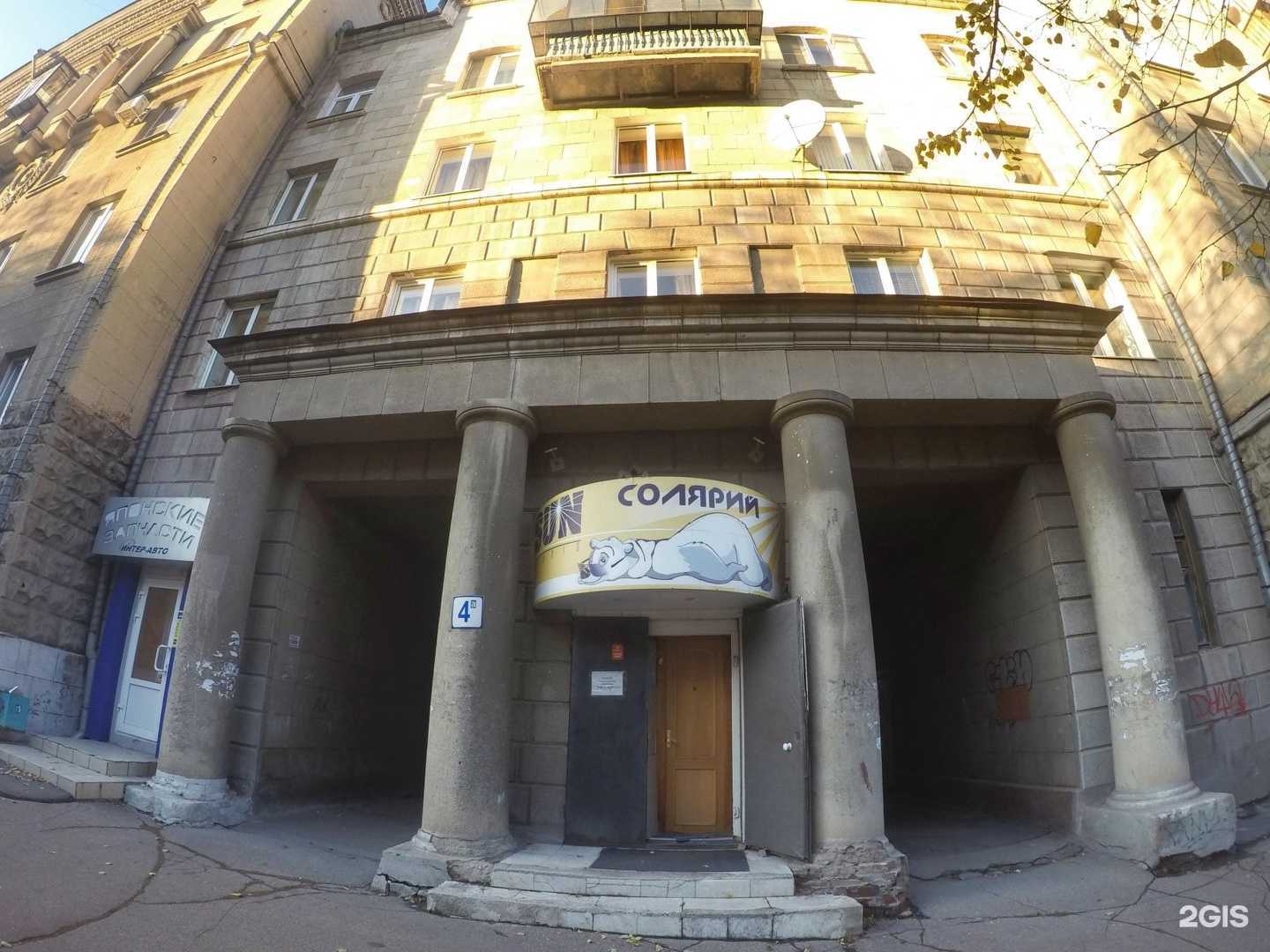 Отзывы на компанию Витамин Д в Магнитогорске c фото - фотография 2 из 2