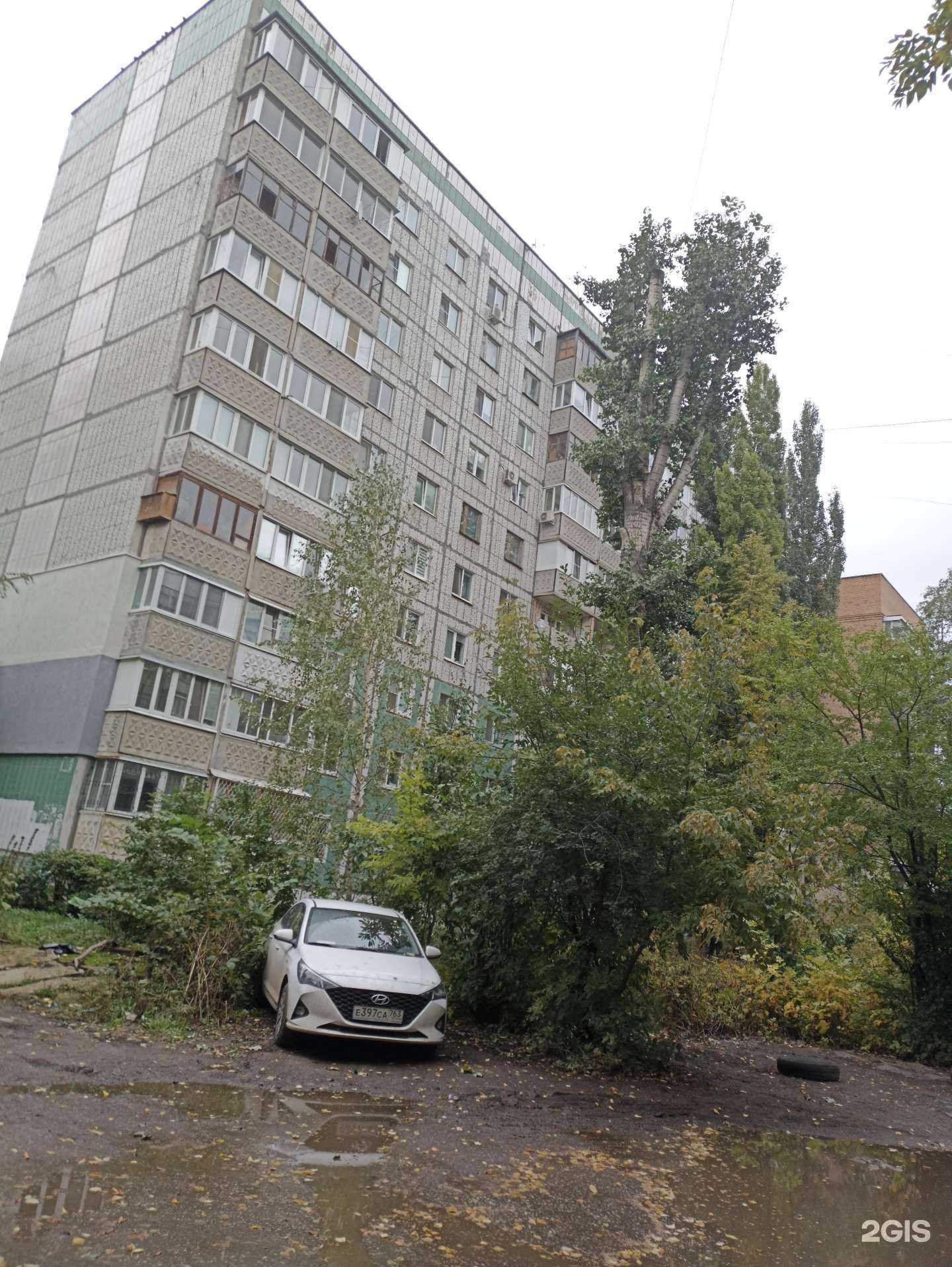 Отзывы на компанию Маргарита в Самаре c фото - фотография 2 из 2