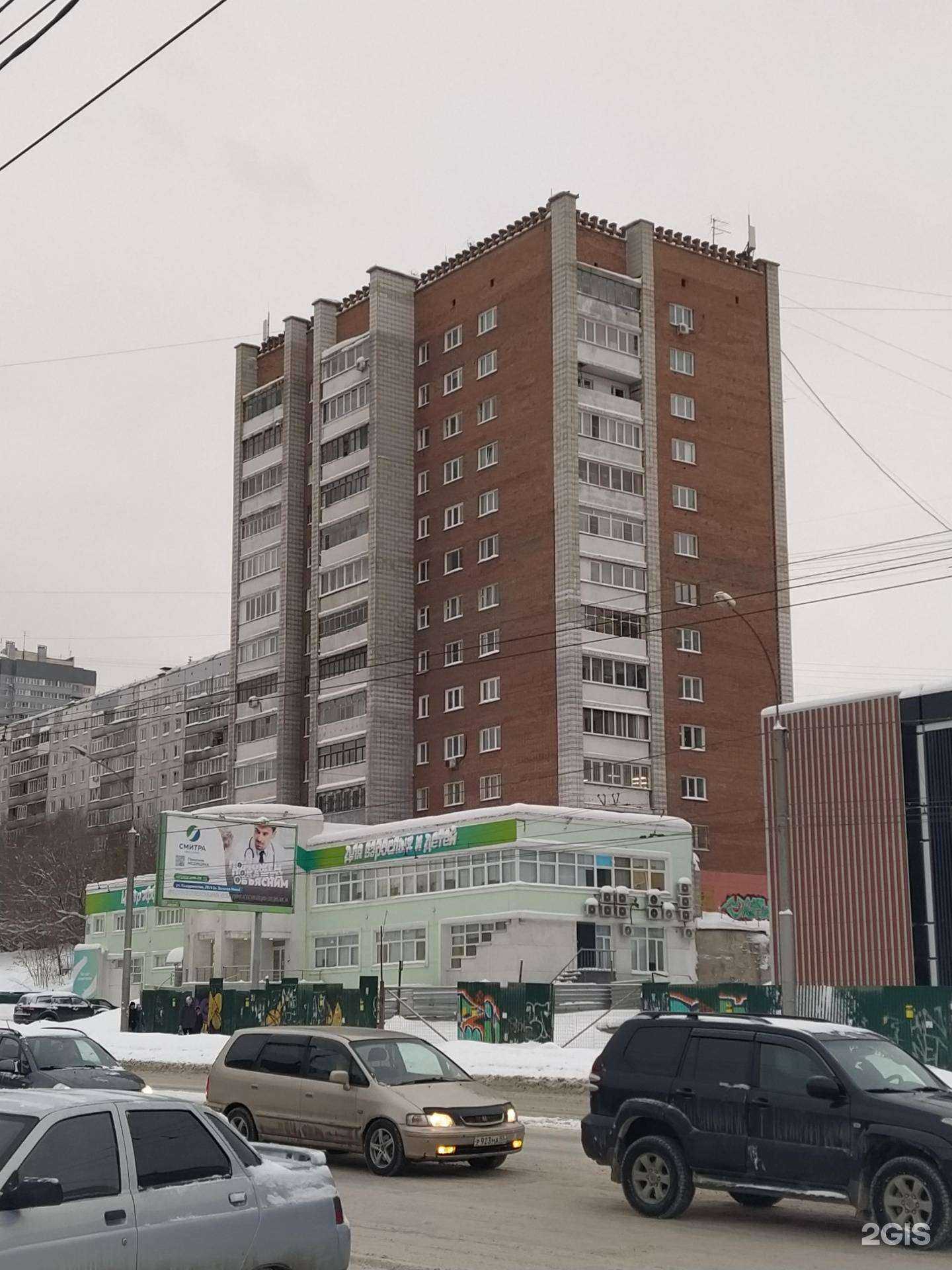 Отзывы на компанию Английский на блюдечке в Новосибирске c фото - фотография 2 из 2