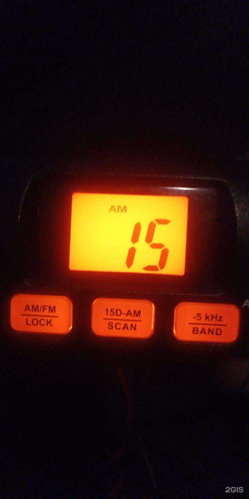 Отзывы на компанию Мастерская по ремонту радиоэлектроники в Сургуте c фото