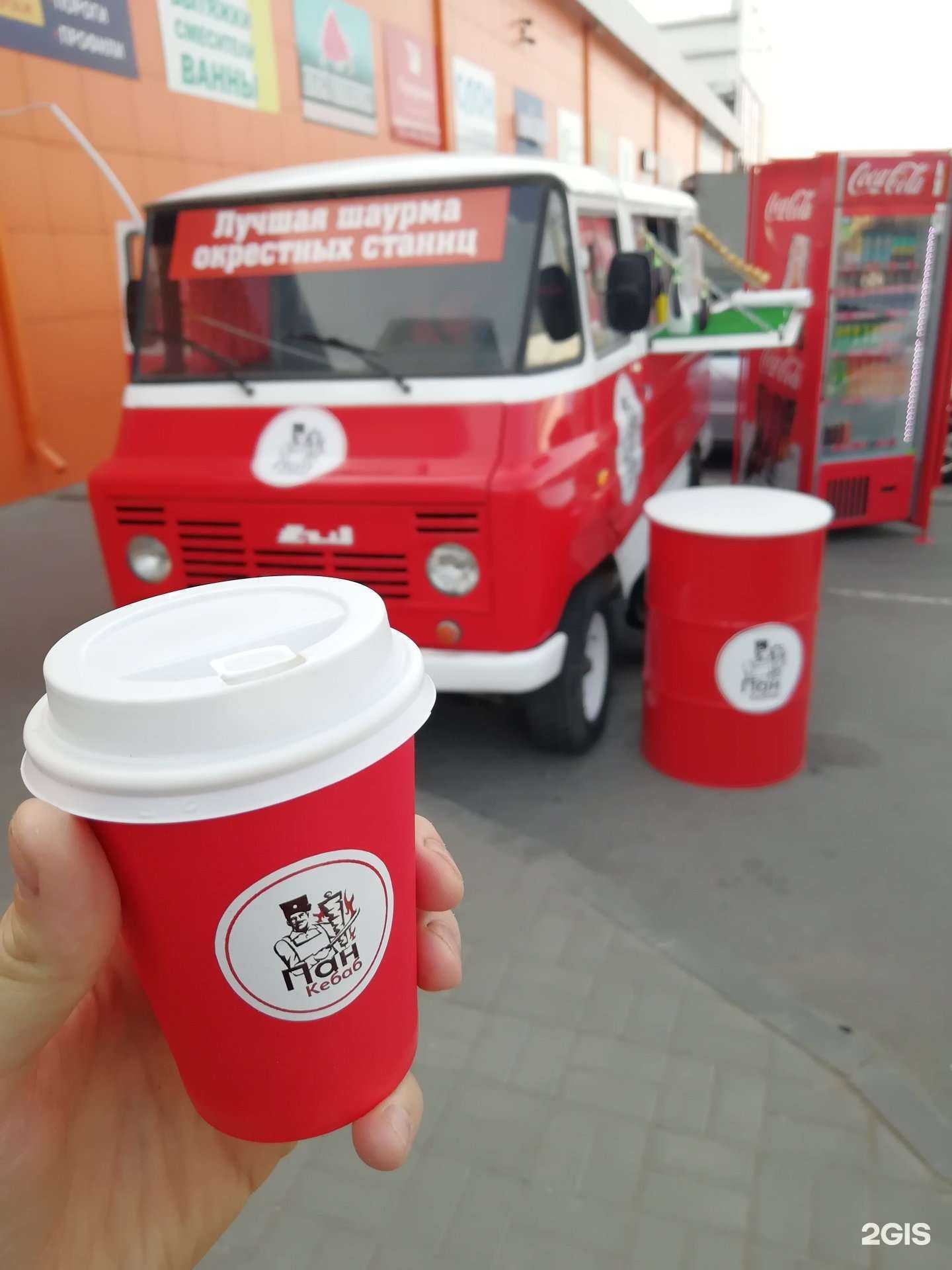 Отзывы на компанию Пан Кебаб в Волгограде c фото