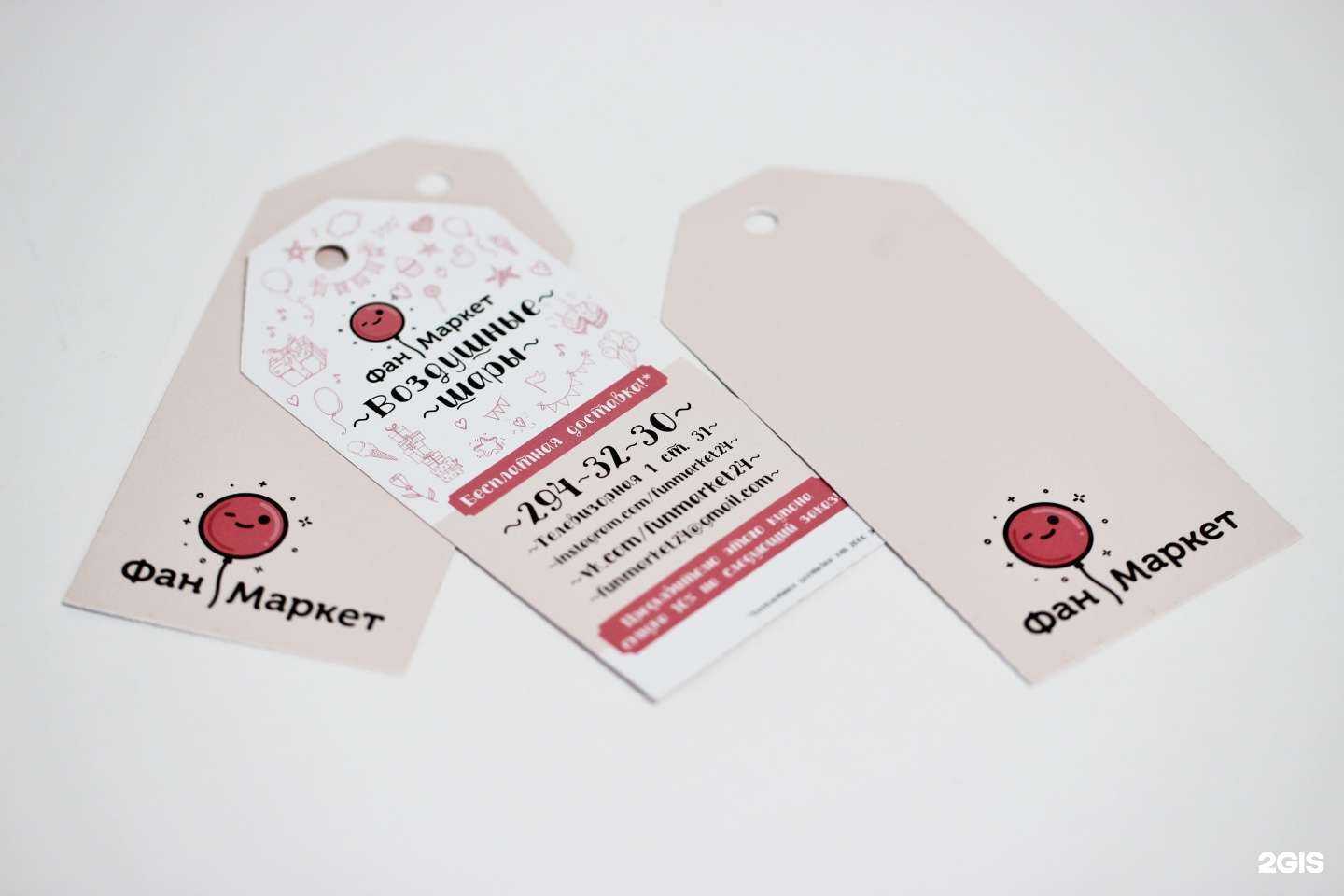 Отзывы на компанию Goldflyer в Красноярске c фото