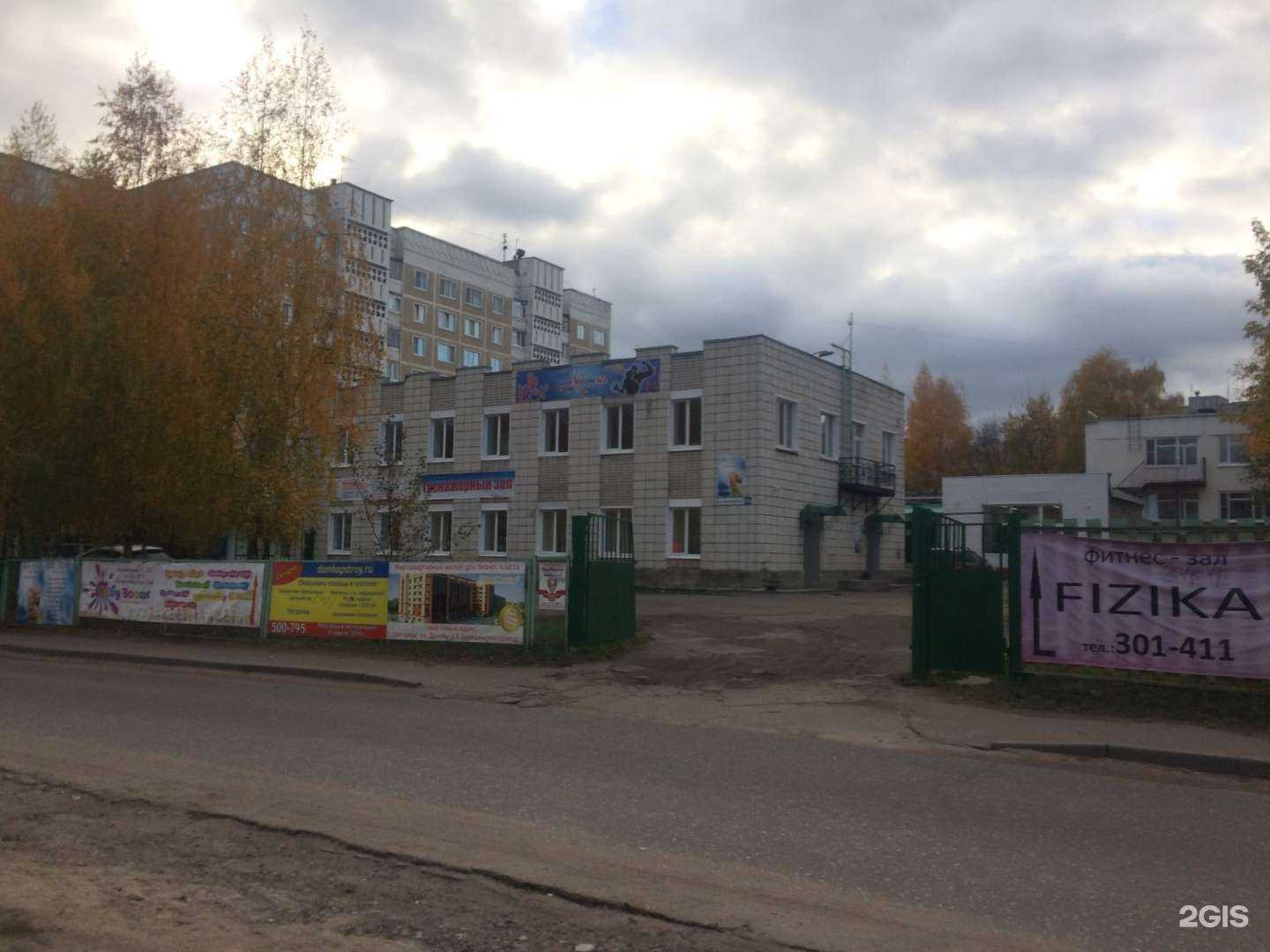 Отзывы на компанию New СССР в Костроме c фото - фотография 2 из 2