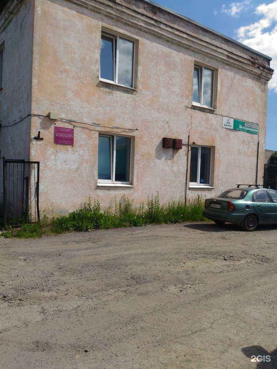 Отзывы на компанию Карелагро в Петрозаводске c фото