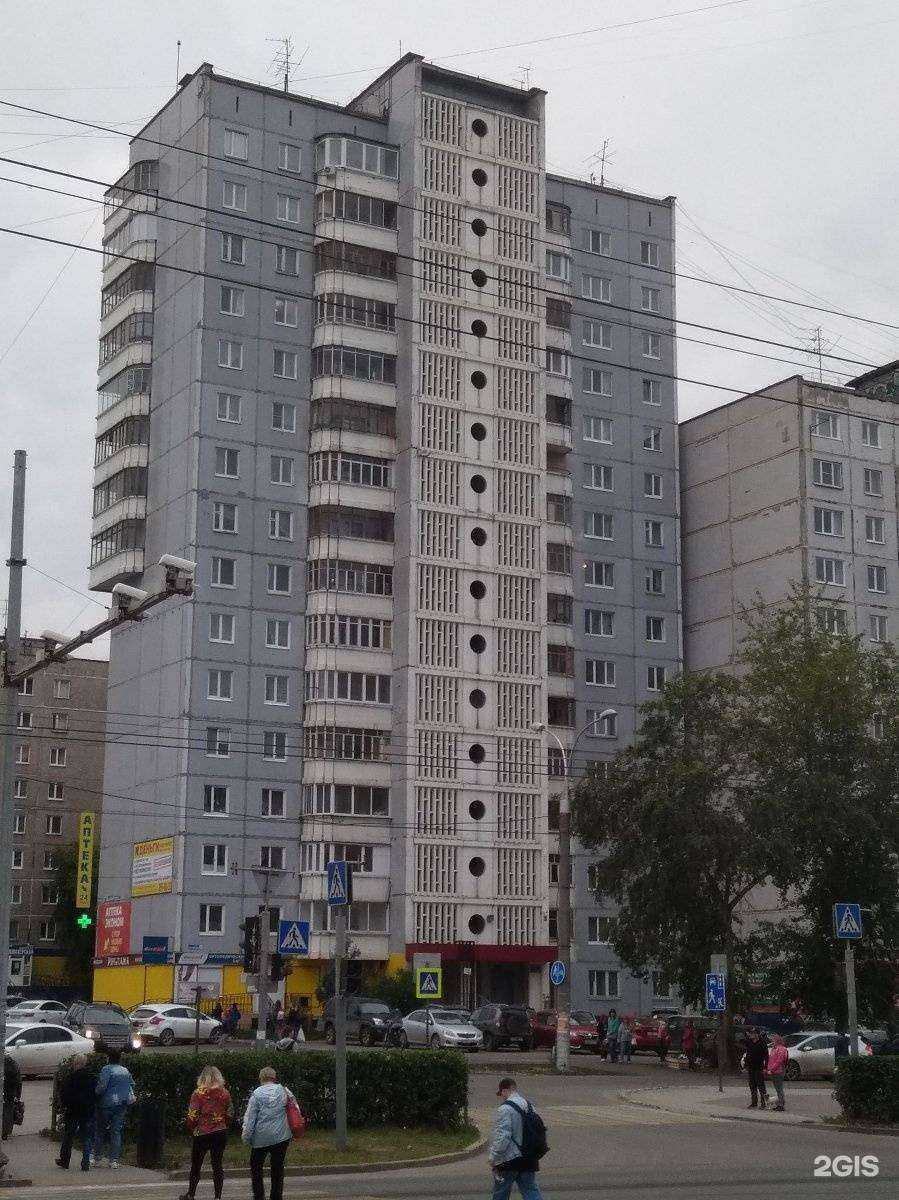 Отзывы на компанию Ортека в Перми c фото - фотография 2 из 2