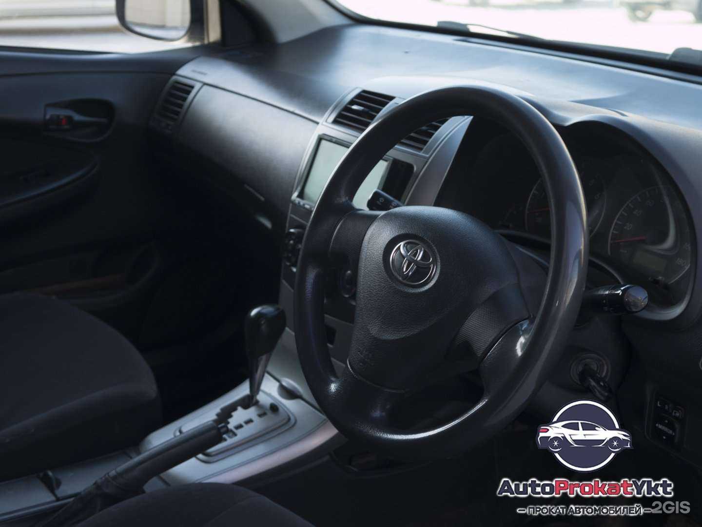 Отзывы на компанию AutoprokatYkt в Якутске c фото