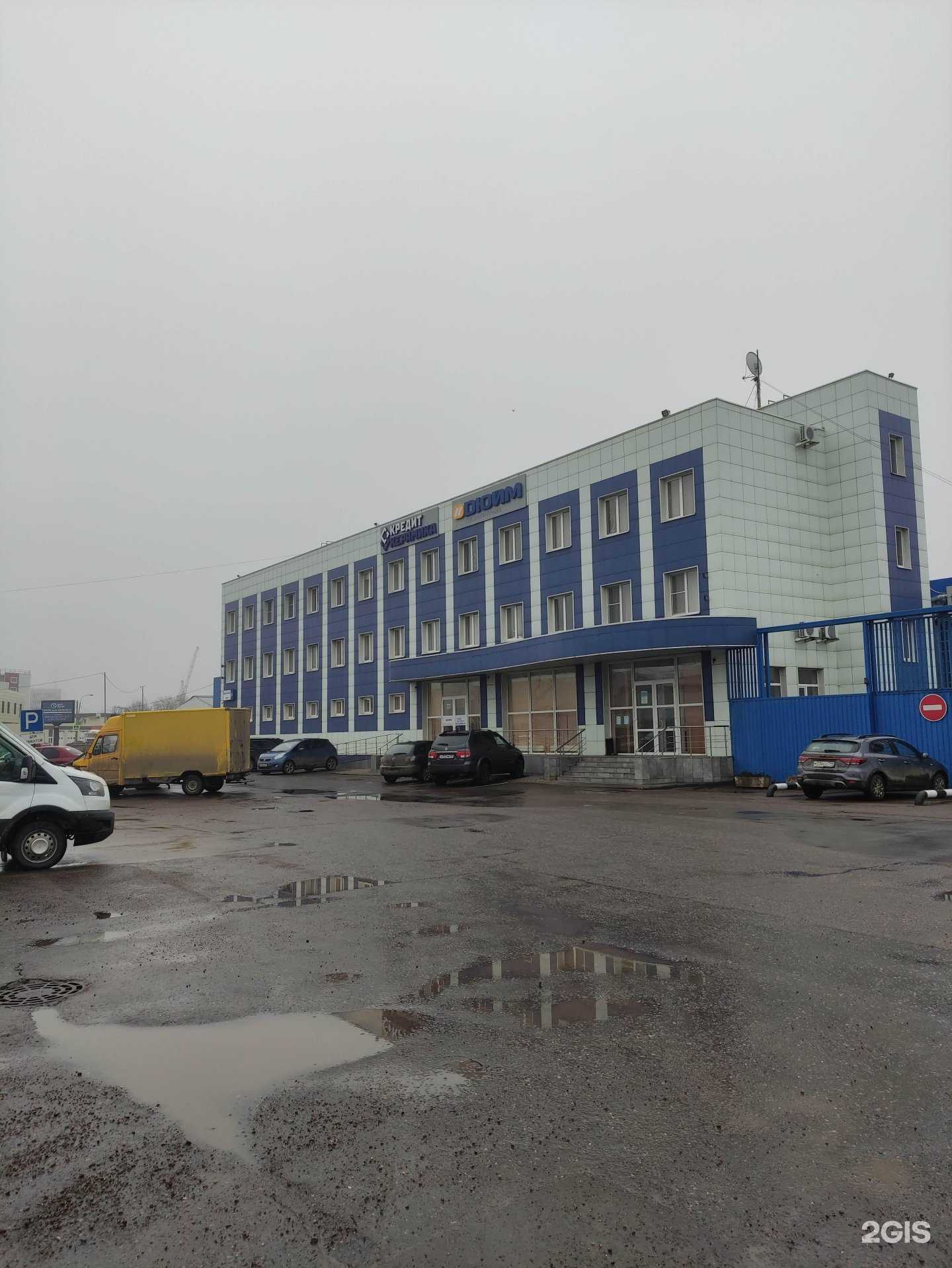 Отзывы на компанию Дюйм в Химках c фото