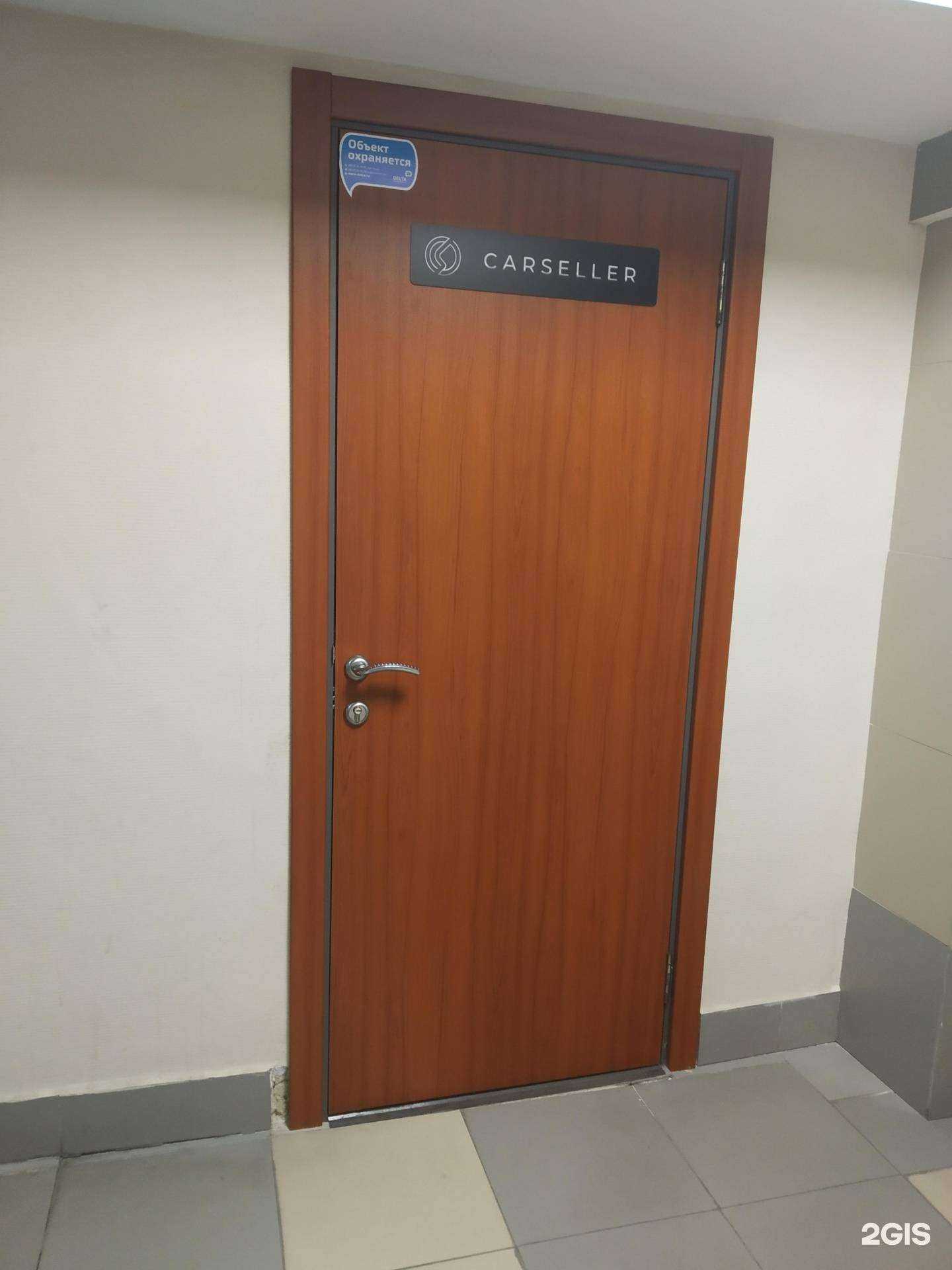 Отзывы на компанию Carseller в г. Тула c фото