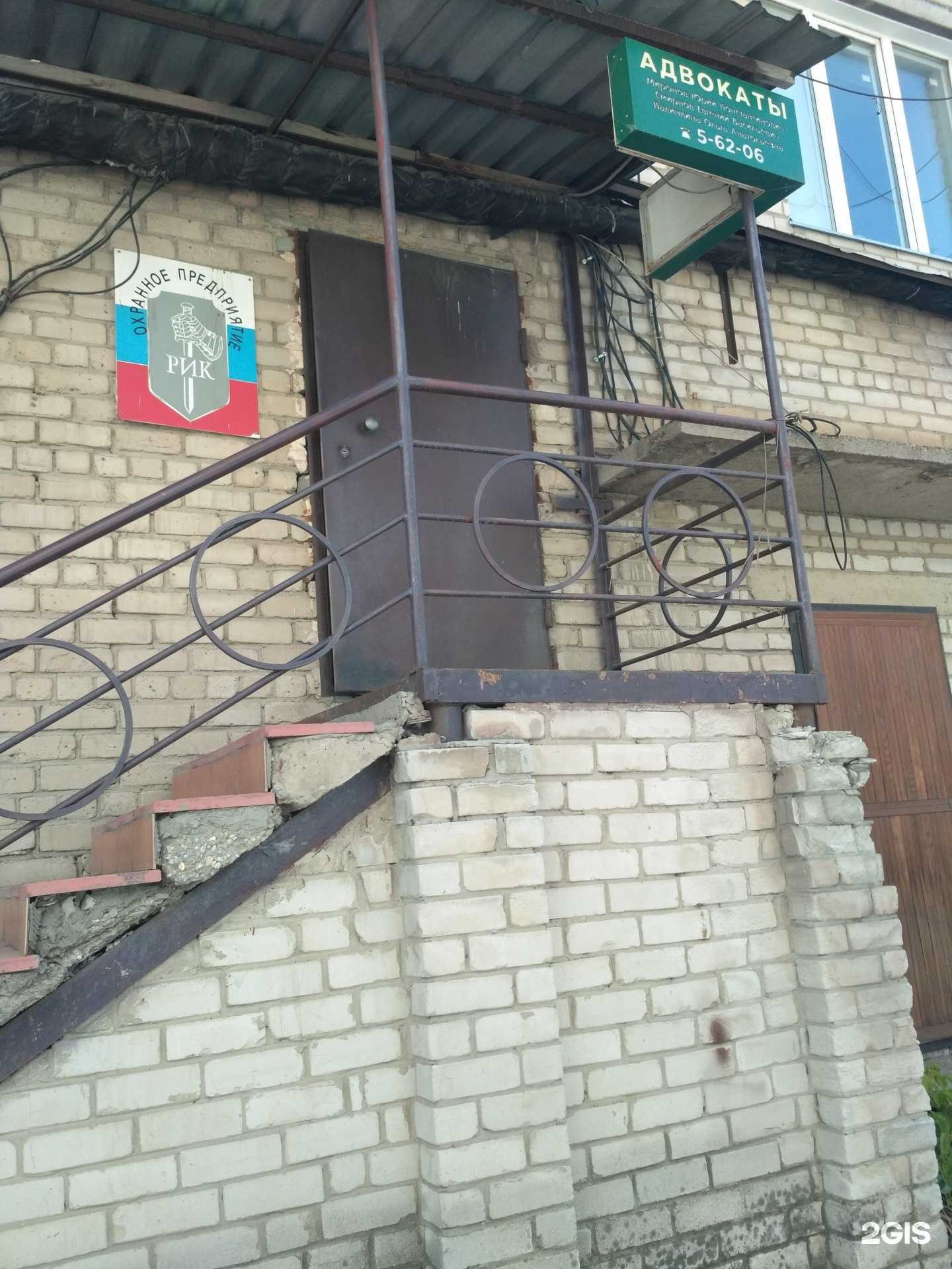 Отзывы на компанию Адвокатские кабинеты Миронова Ю.К. и Калинкиной О.А. в Бердске c фото