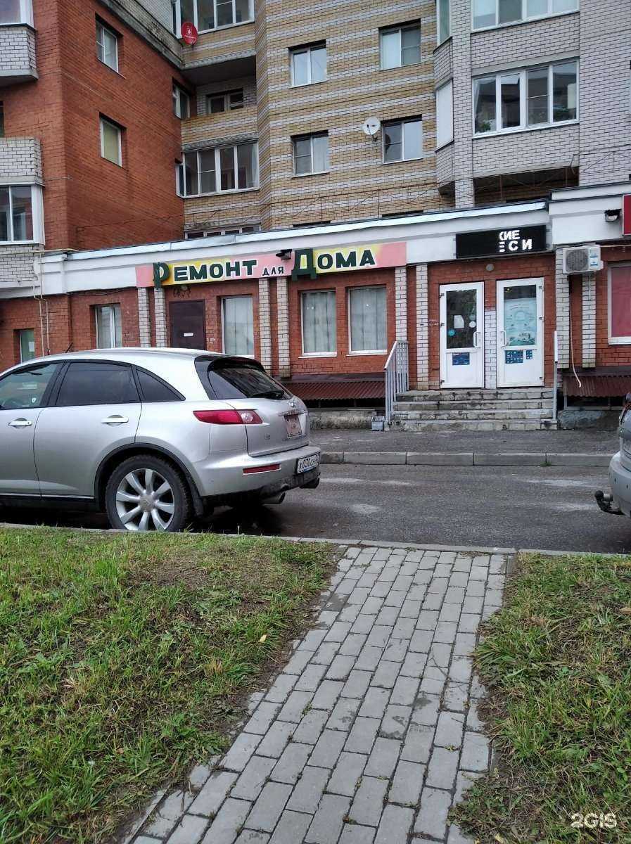 Отзывы на компанию Магазин в г. Владимир c фото