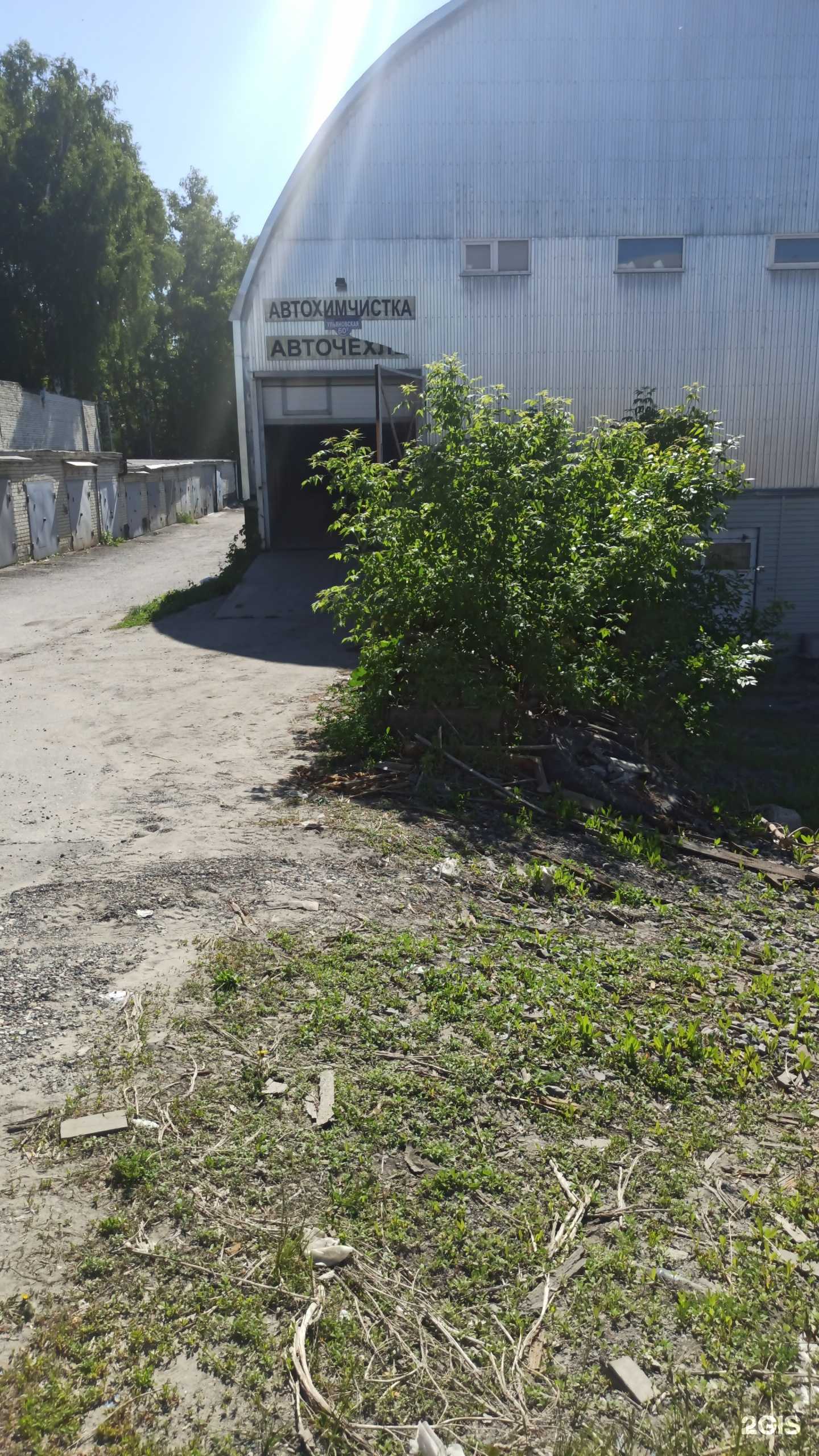 Отзывы на компанию Аврора в Пензе c фото