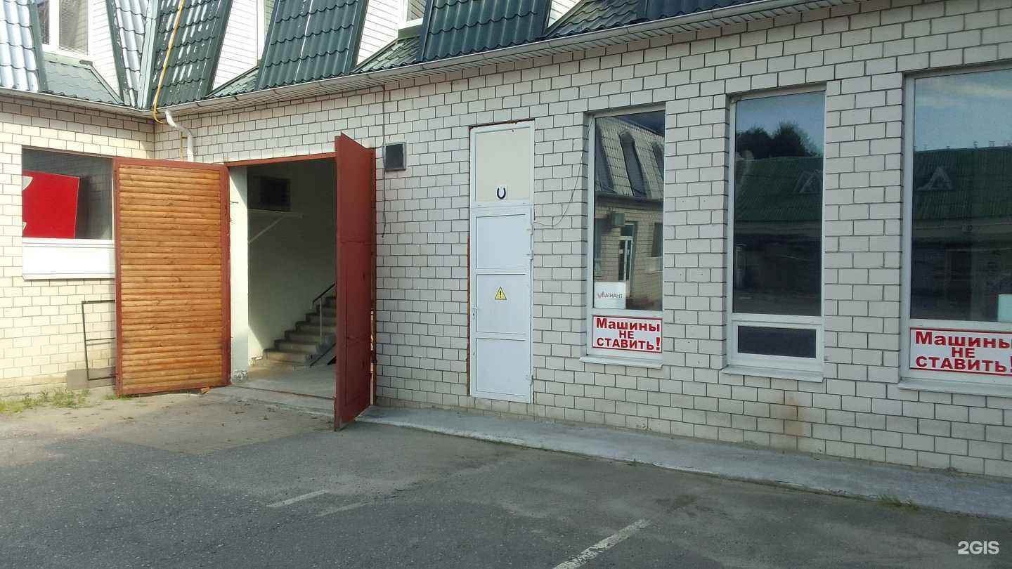 Отзывы на компанию Статус в Брянске c фото - фотография 2 из 2