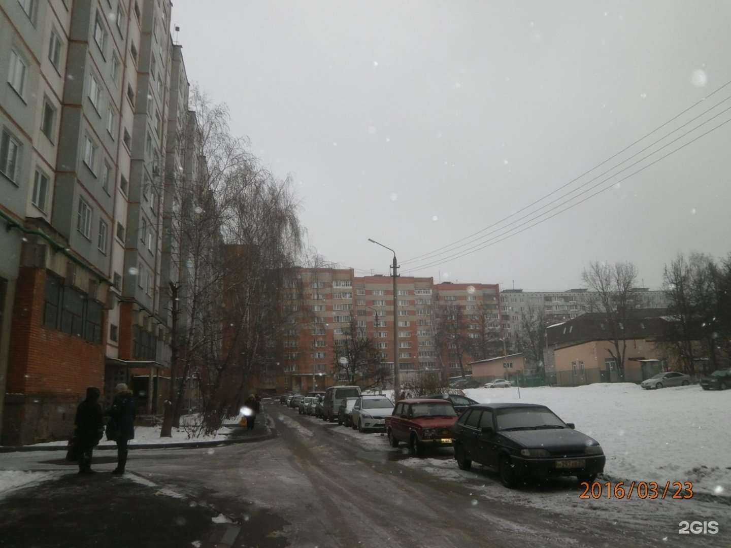 Отзывы на компанию Канцпарк в Туле c фото - фотография 2 из 2