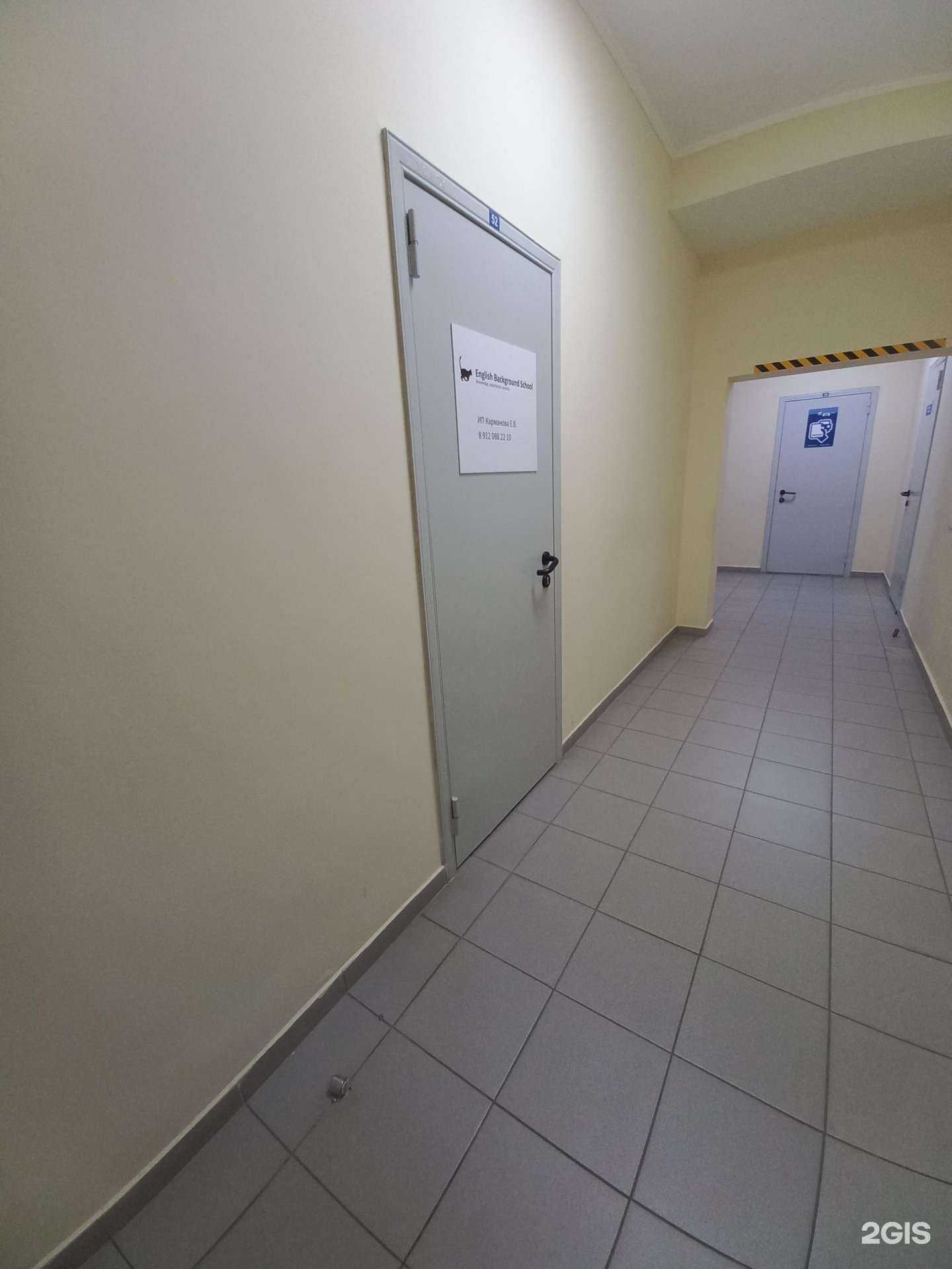 Отзывы на компанию English background school в г. Нижневартовск c фото