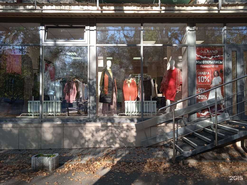 Отзывы на компанию La Diano в Тюмени c фото