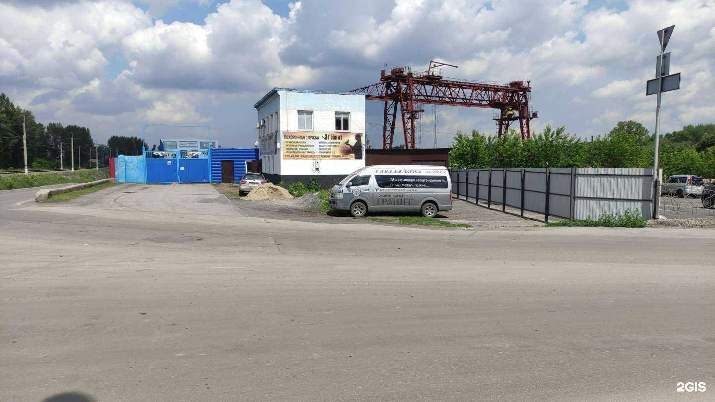 Отзывы на компанию Гранит в Прокопьевске c фото - фотография 2 из 2