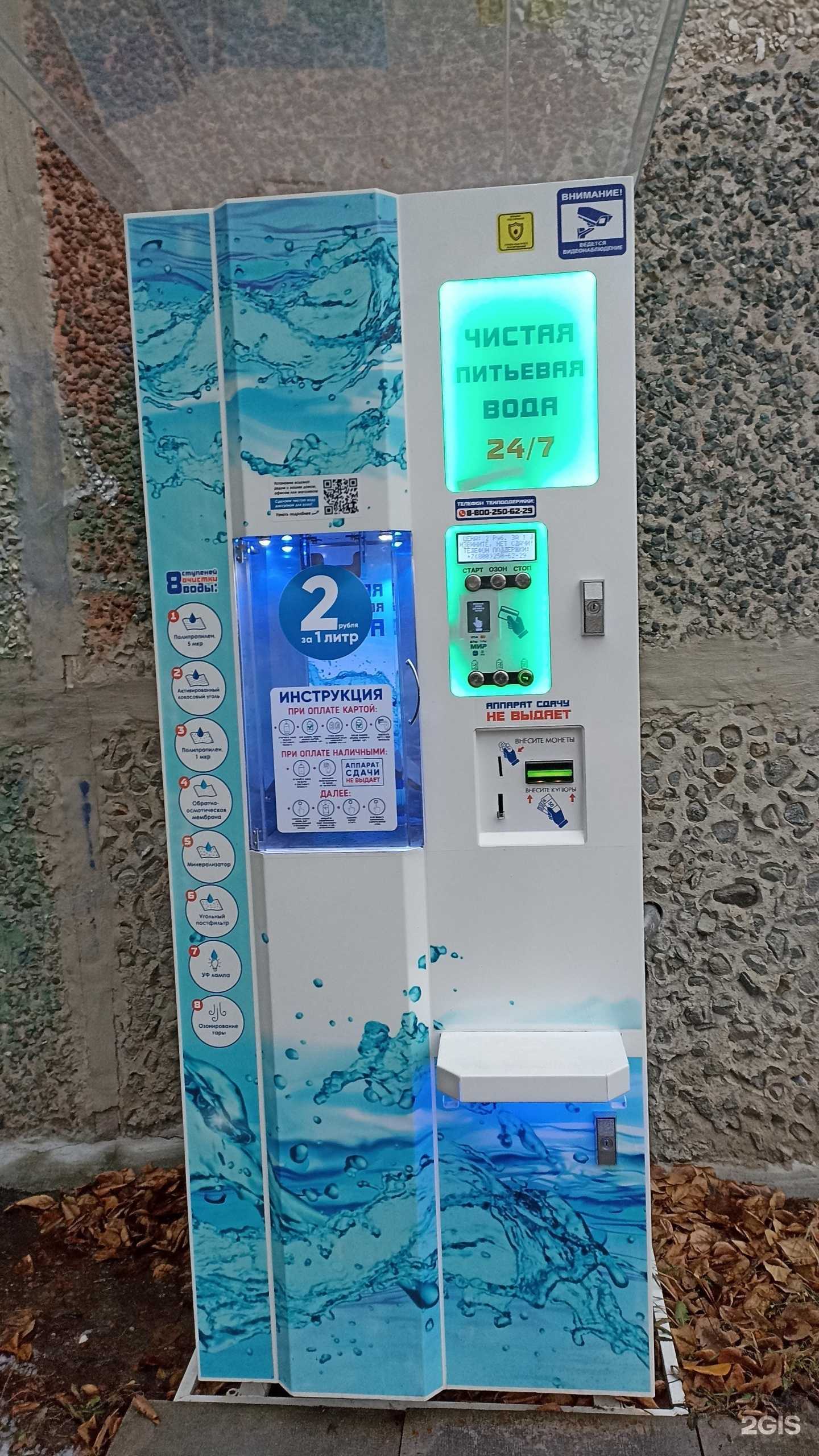 Отзывы на компанию Айсберг в Тюмени c фото