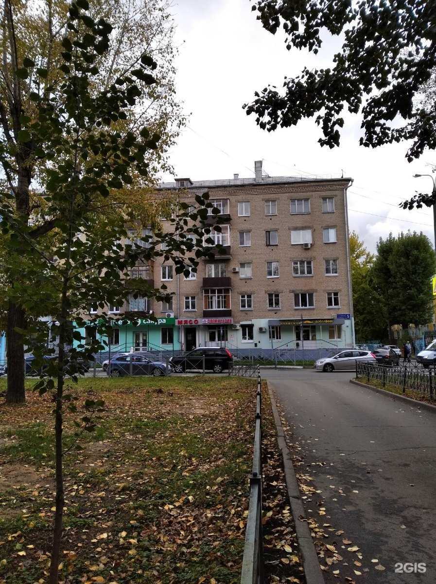 Отзывы на компанию Магазин мяса в Казани c фото - фотография 2 из 2