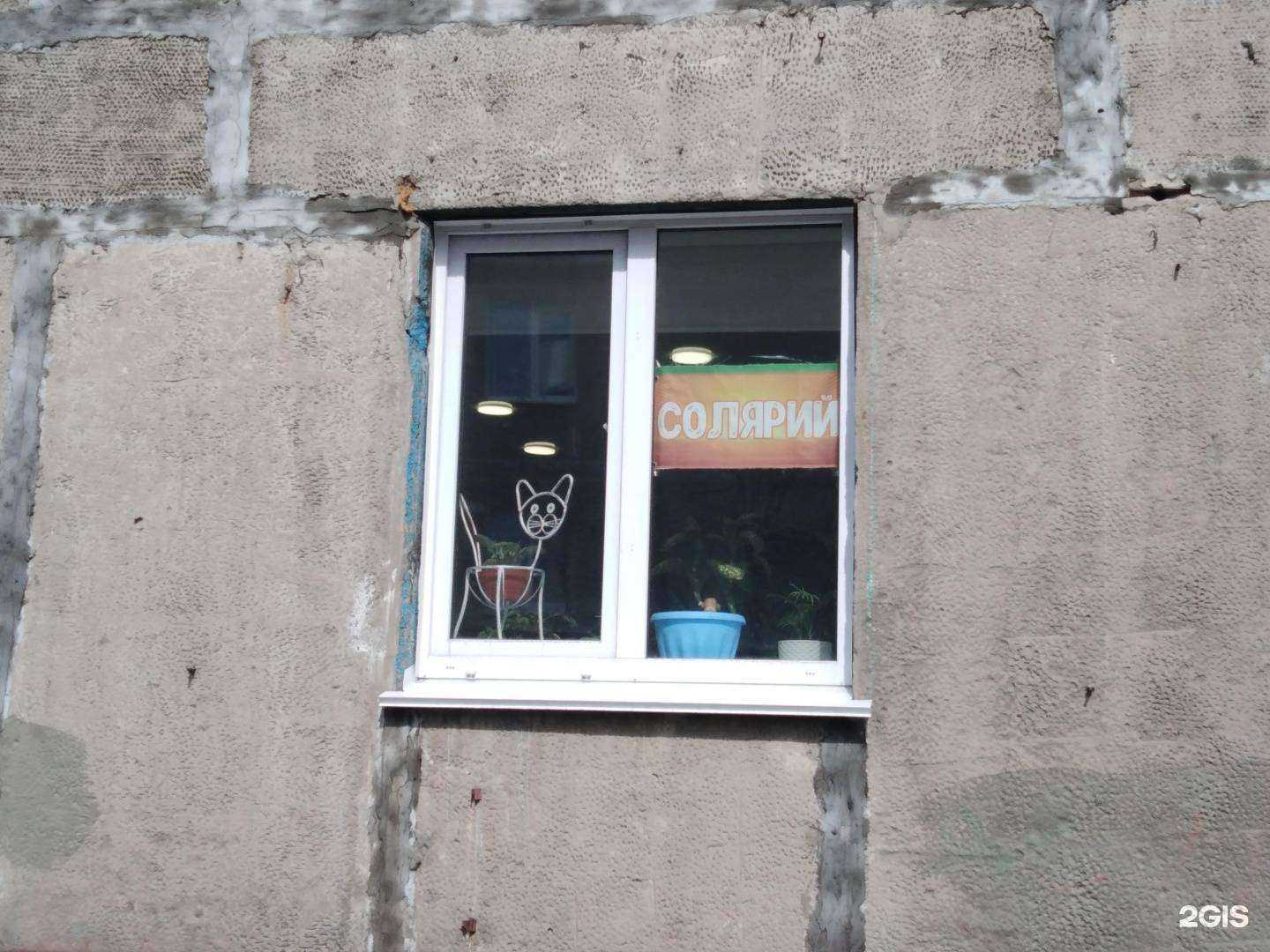 Отзывы на компанию Ваш мастер в Кемерове c фото