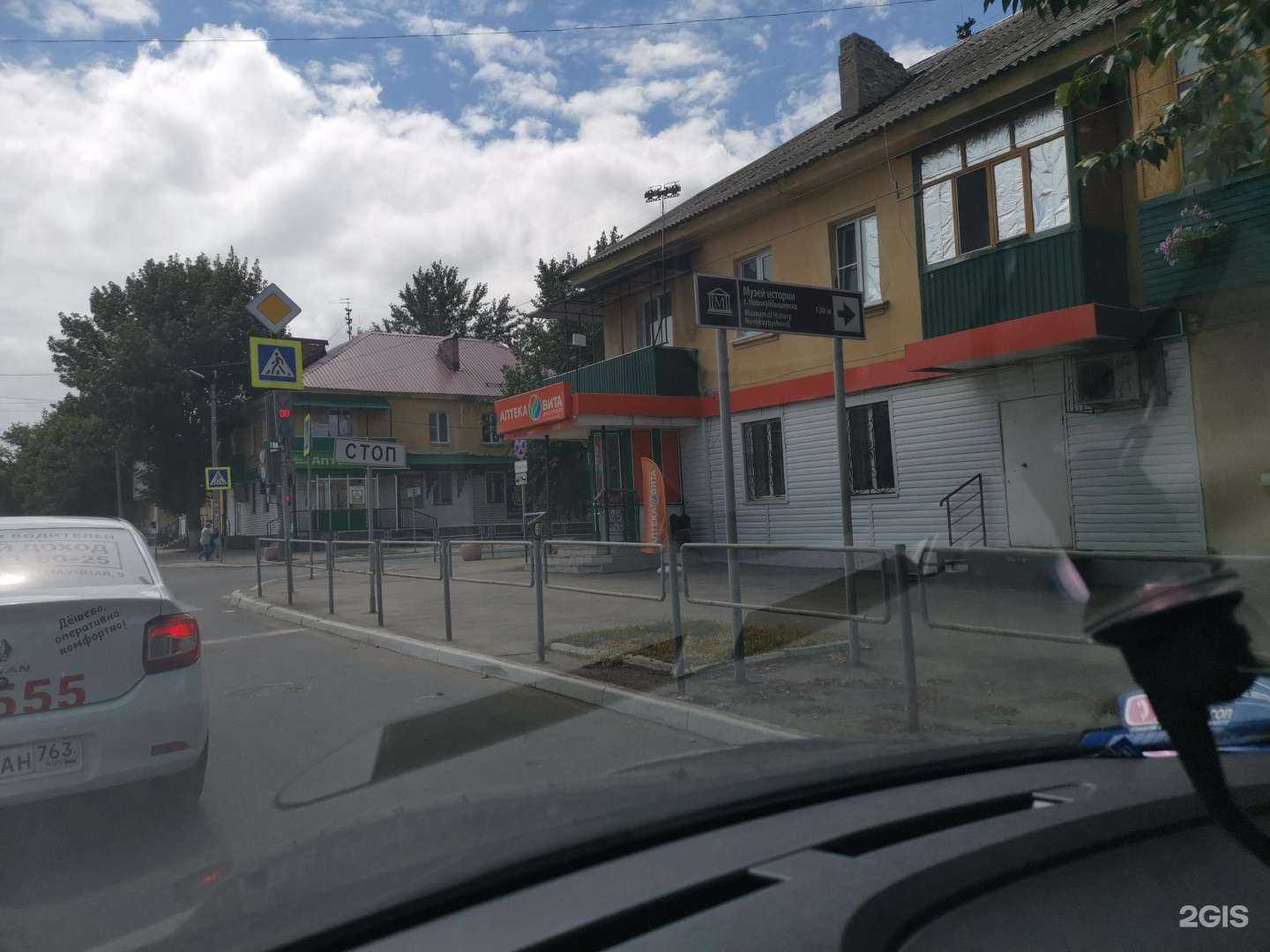 Отзывы на компанию Вита в Новокуйбышевске c фото - фотография 2 из 2