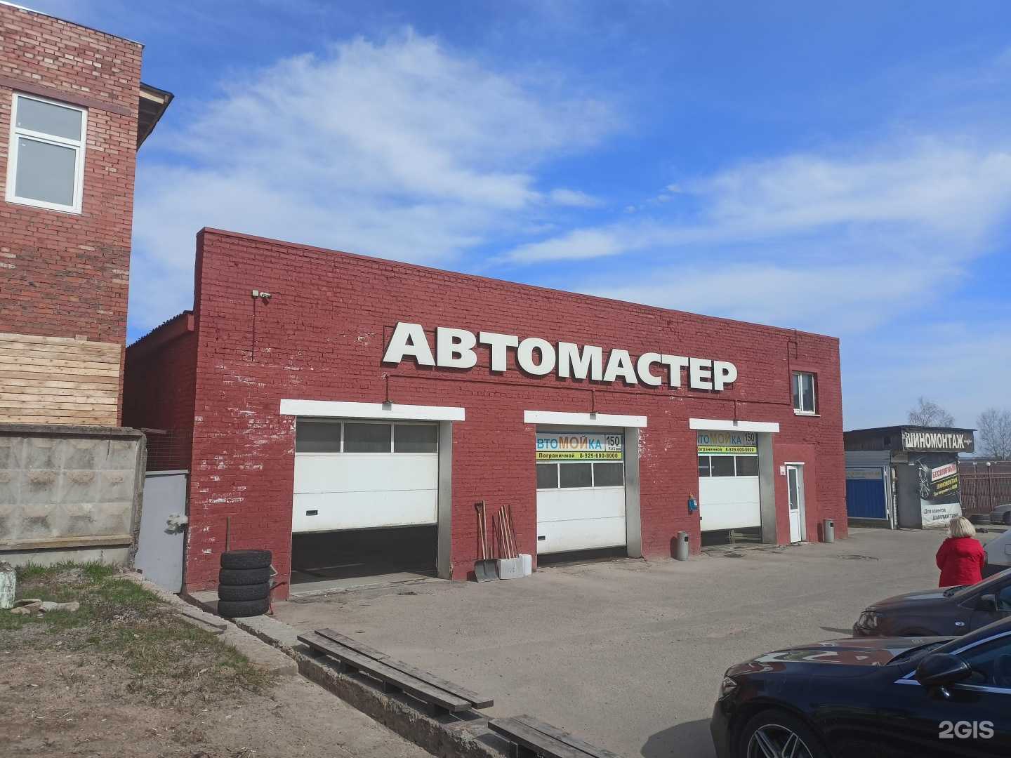 Отзывы на компанию Служба эвакуации автомобилей в Сергиеве Посаде c фото - фотография 2 из 2