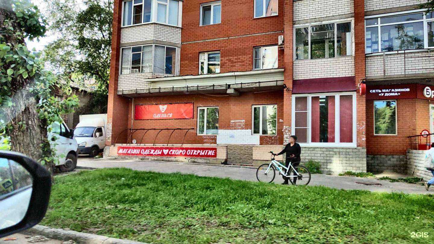 Отзывы на компанию Оденься в Сыктывкаре c фото