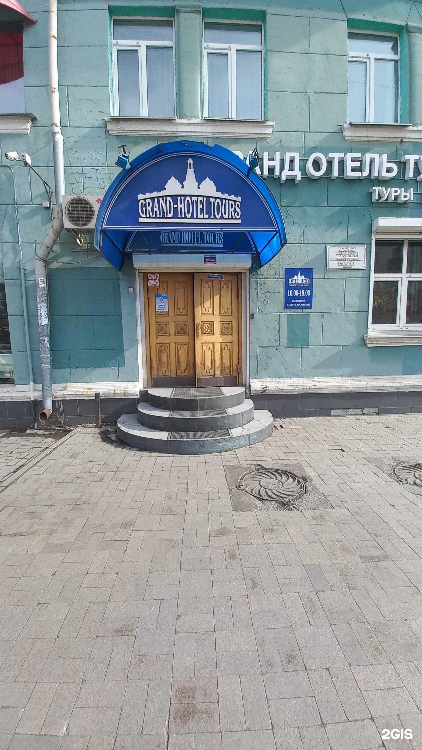 Отзывы на компанию Апекс холдинг в Иркутске c фото