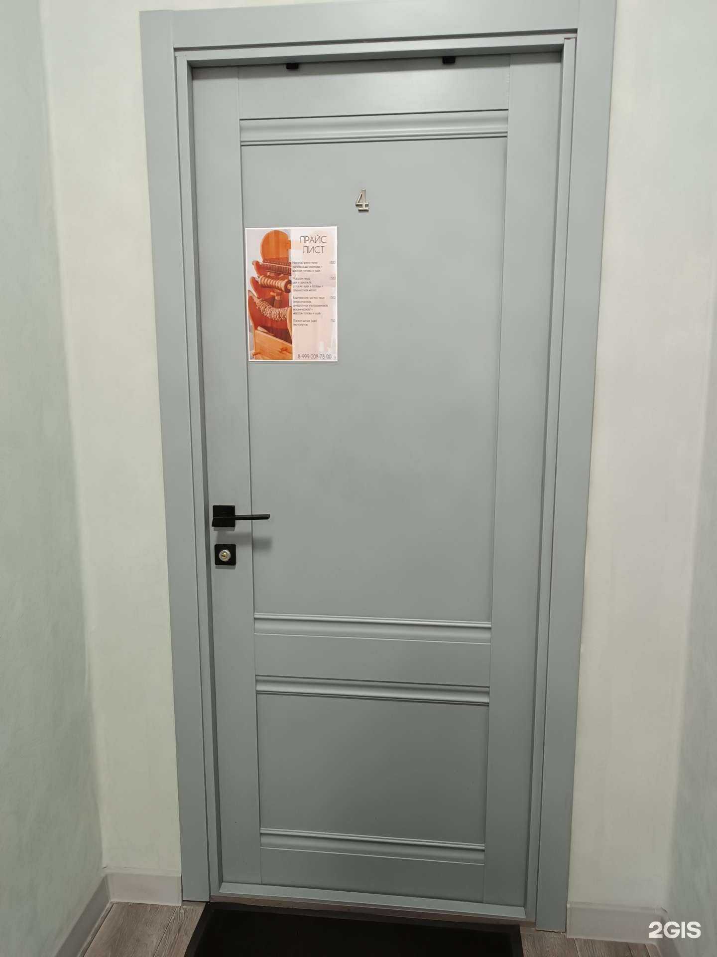 Отзывы на компанию Массажный кабинет в Кызыле c фото