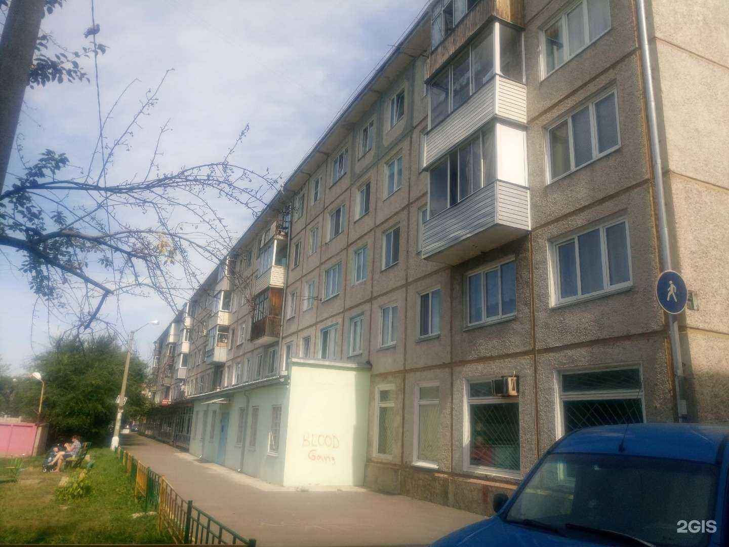 Отзывы на компанию Бриллиант в Красноярске c фото