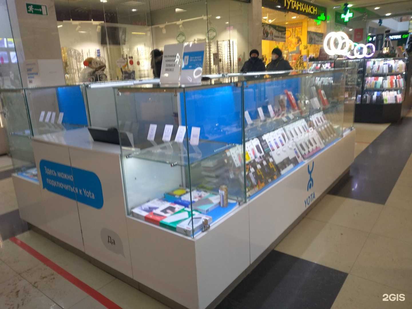 Отзывы на компанию Yota в Новомосковске c фото