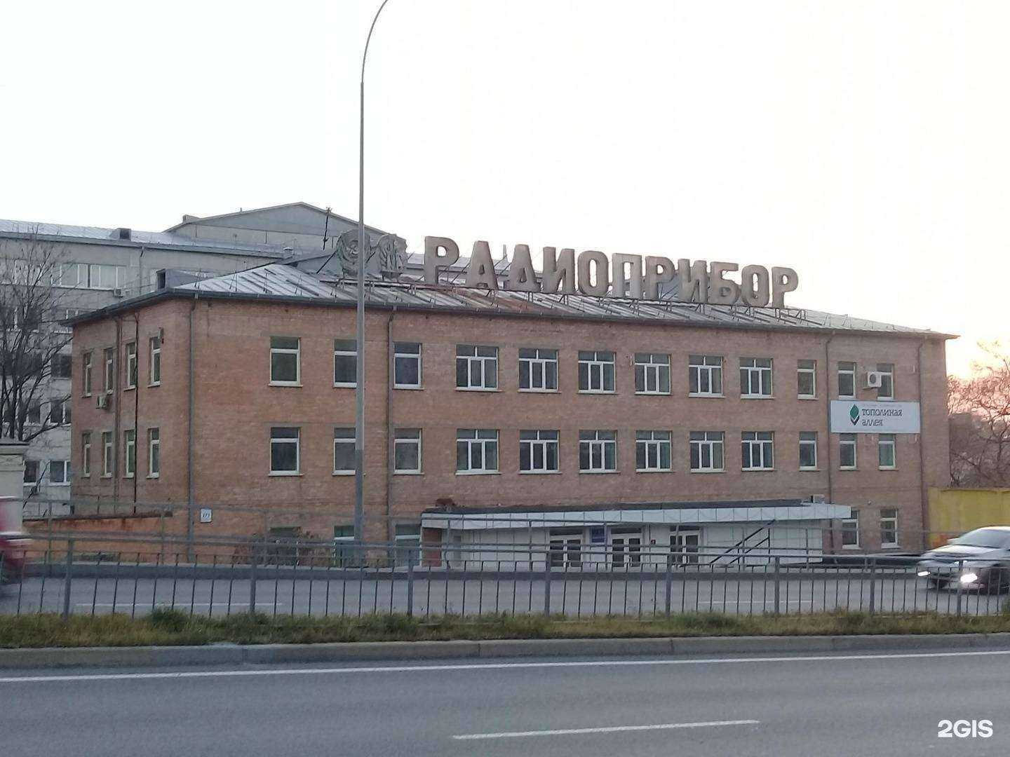 Отзывы на компанию Техно-сервис vl в Владивостоке c фото