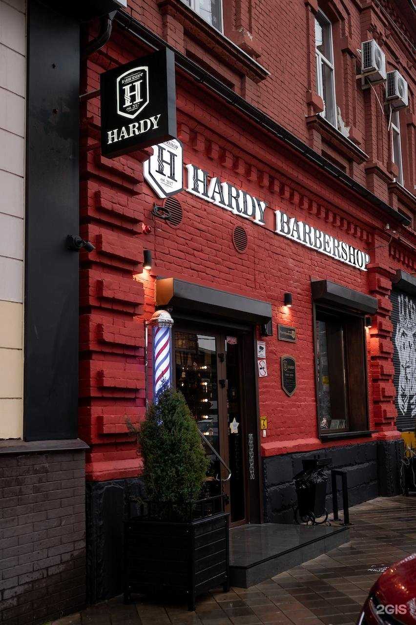 Отзывы на компанию HARDY Barbershop в Краснодаре c фото