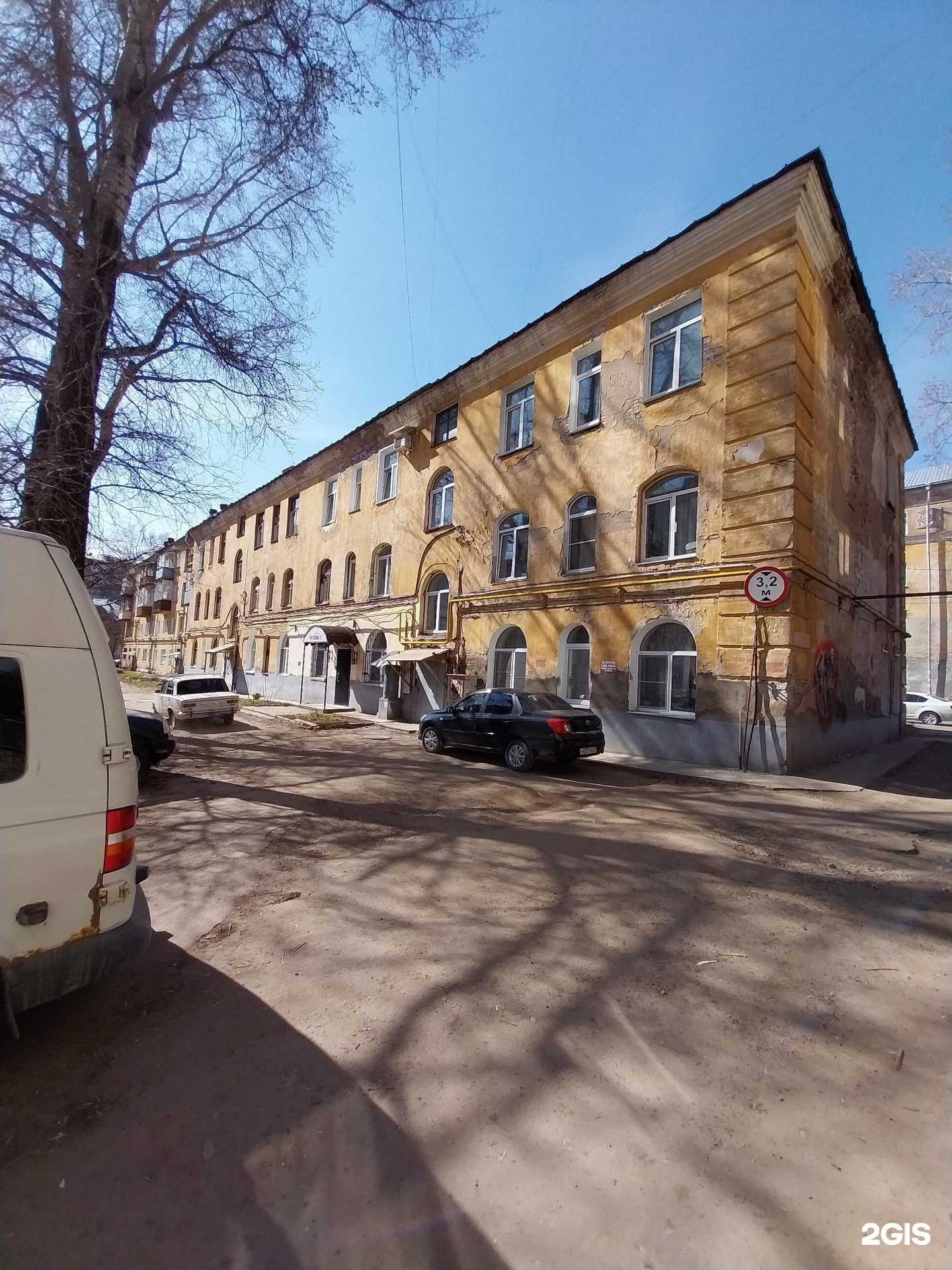 Отзывы на компанию Центр правового обеспечения в Кирове c фото