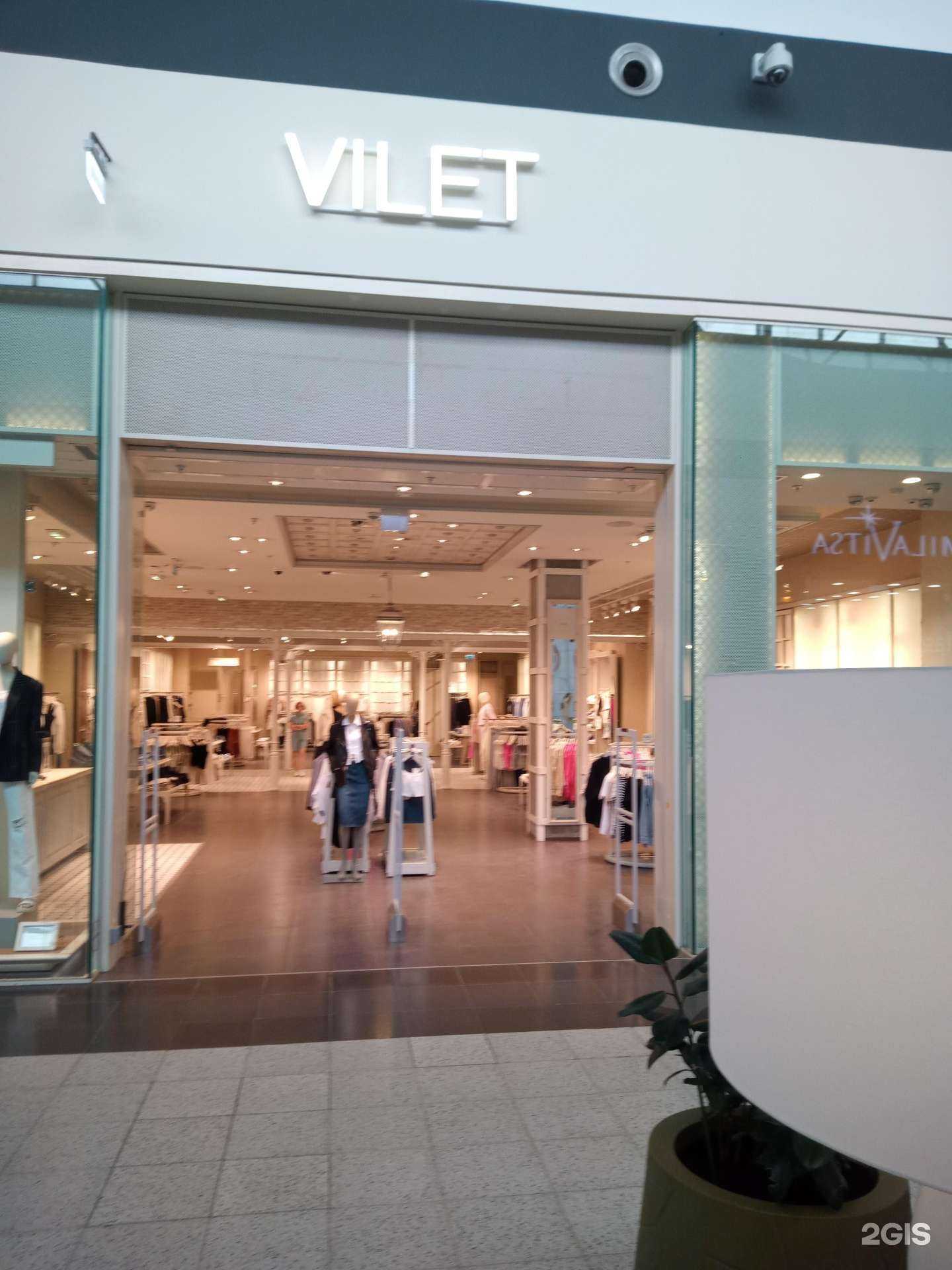 Отзывы на компанию Vilet в Аксае c фото