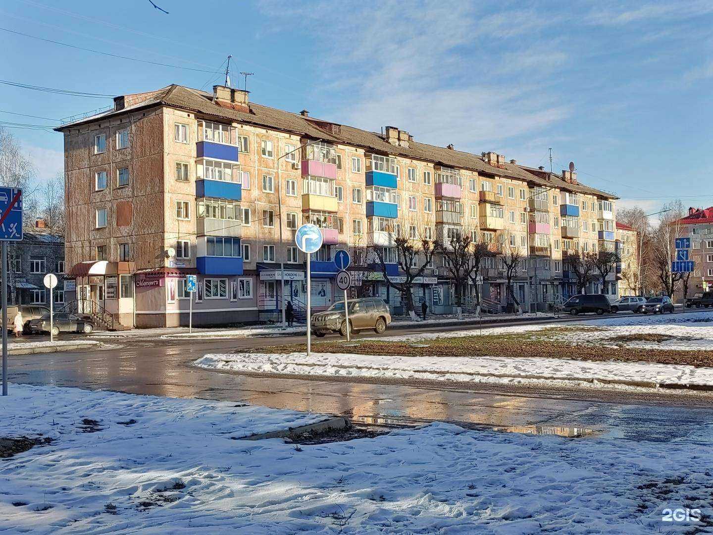 Отзывы на компанию Страховое агентство в Междуреченске c фото - фотография 2 из 2