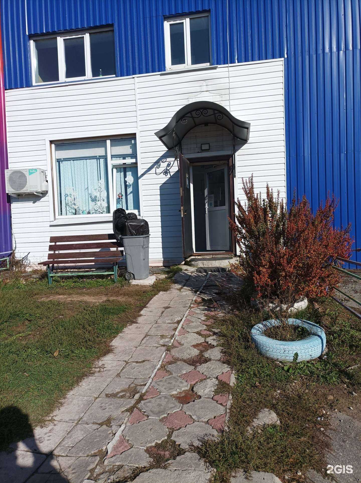 Отзывы на компанию Балу в г. Егорьевск c фото