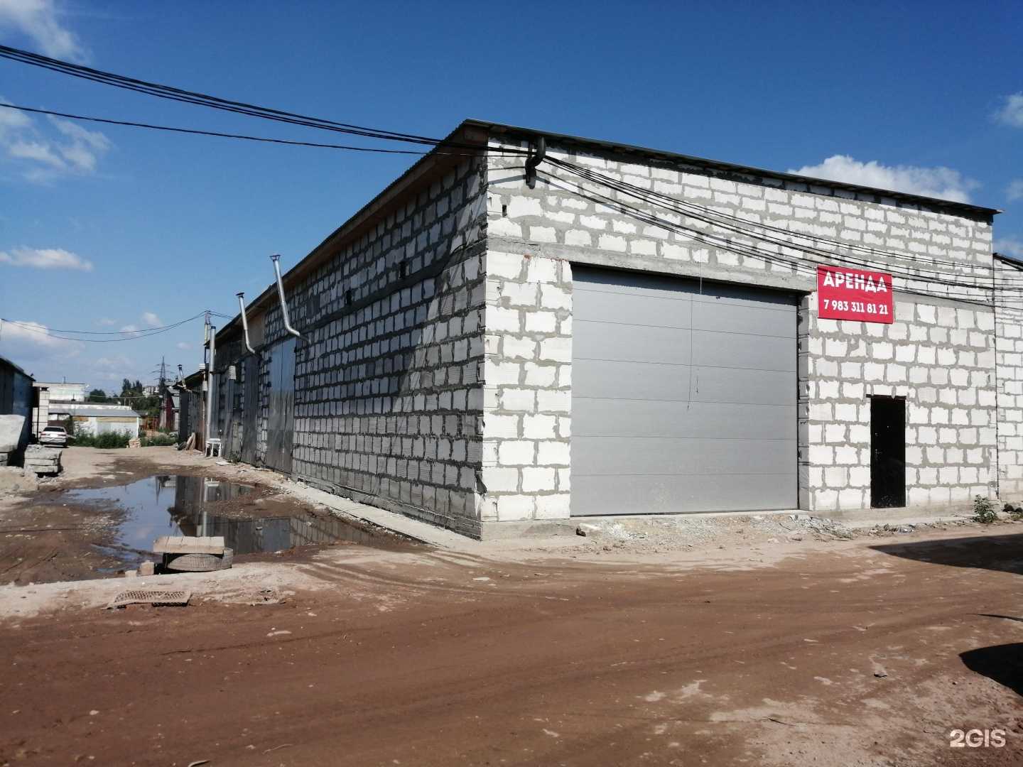 Отзывы на компанию Lavatek-изоляция в Новосибирске c фото - фотография 2 из 2