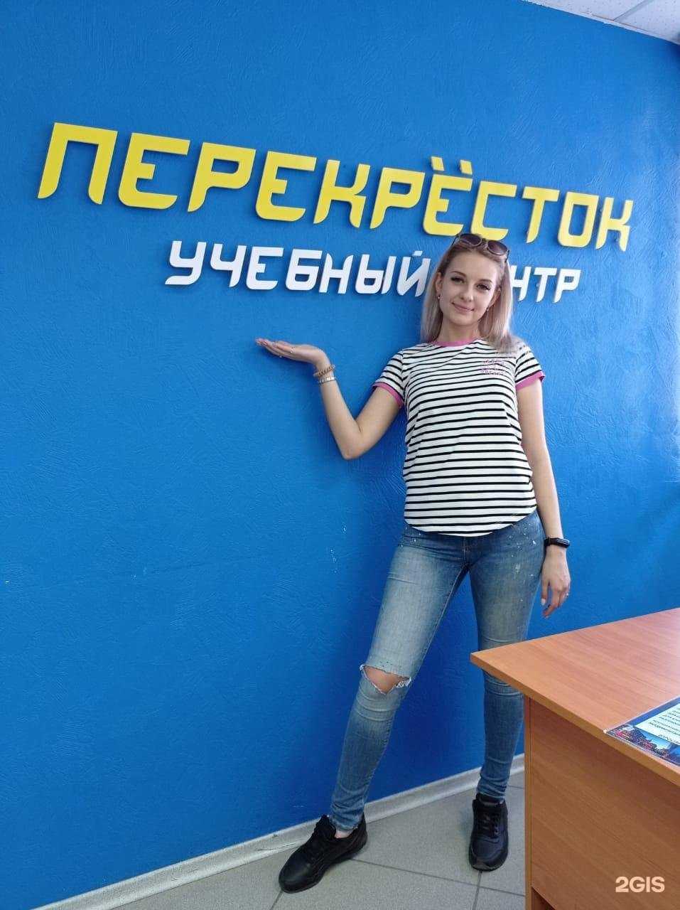 Отзывы на компанию Перекресток English в г. Омск c фото