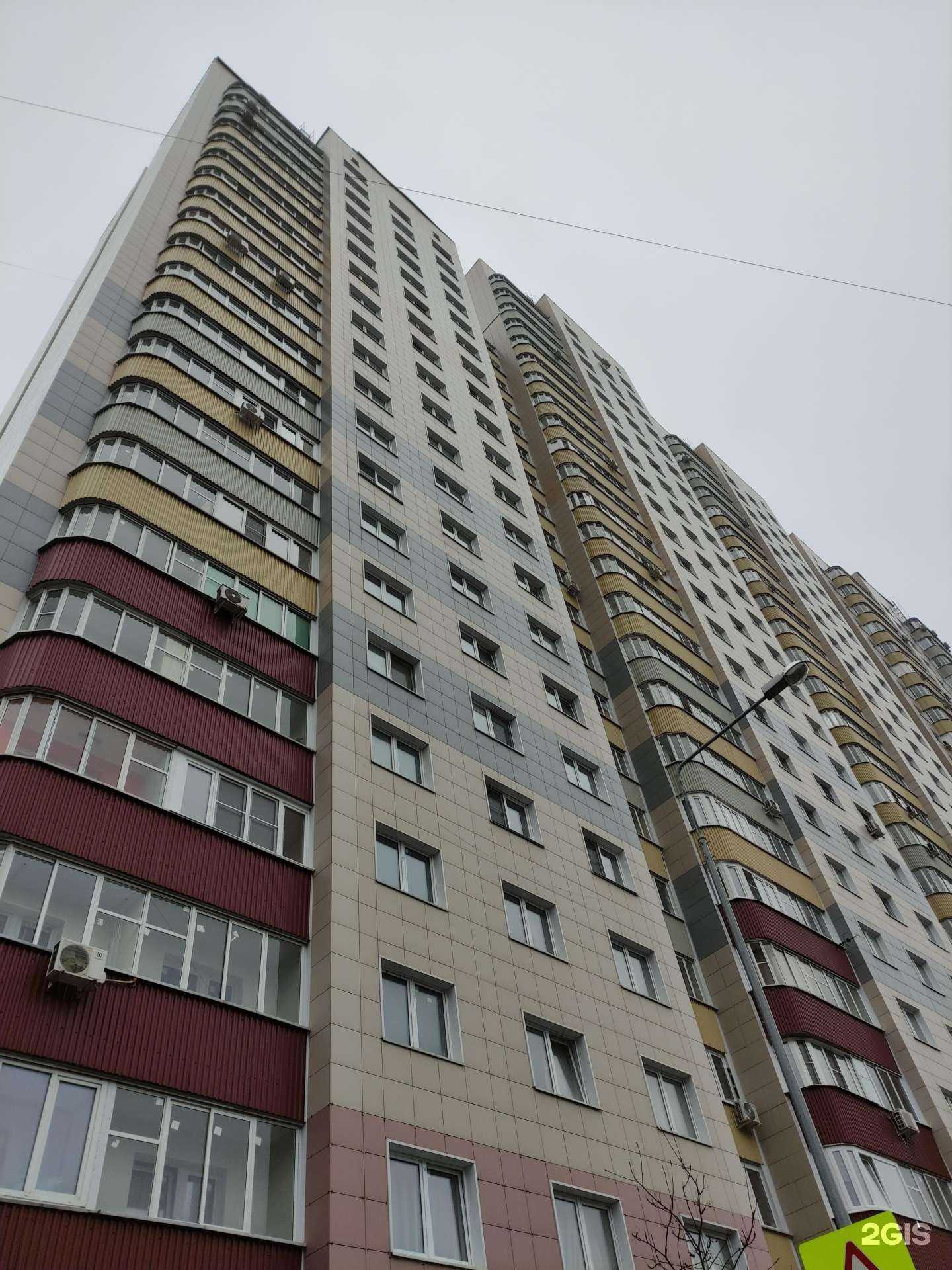 Отзывы на компанию Альтер Медика в Балашихе c фото - фотография 2 из 2