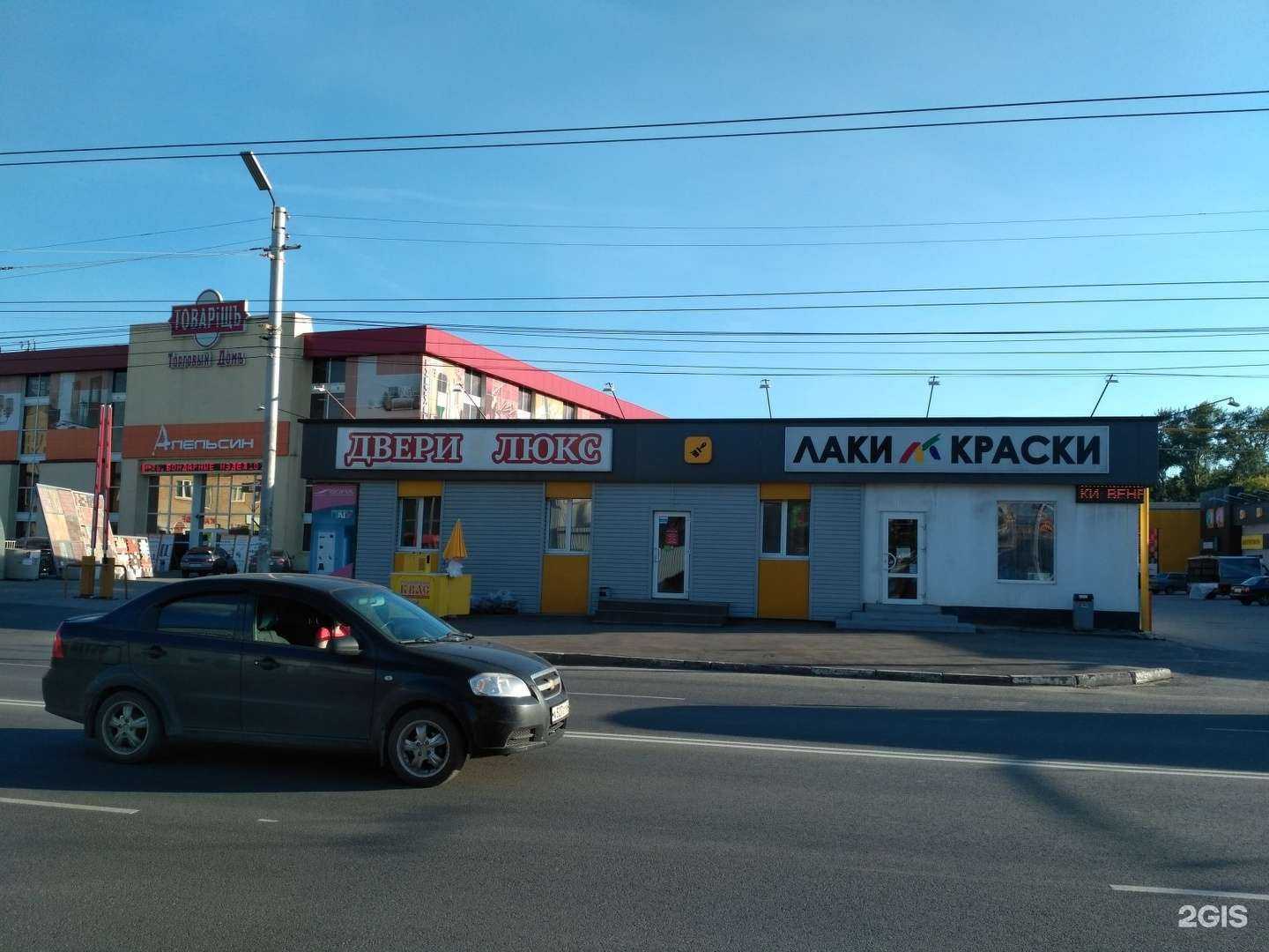 Отзывы на компанию Лаки-краски в Рязани c фото - фотография 2 из 2