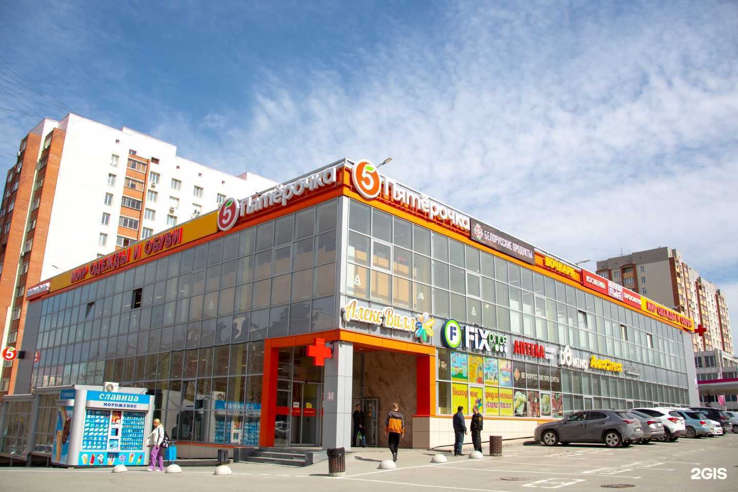 Отзывы на компанию PhoTochka в г. Новосибирск c фото